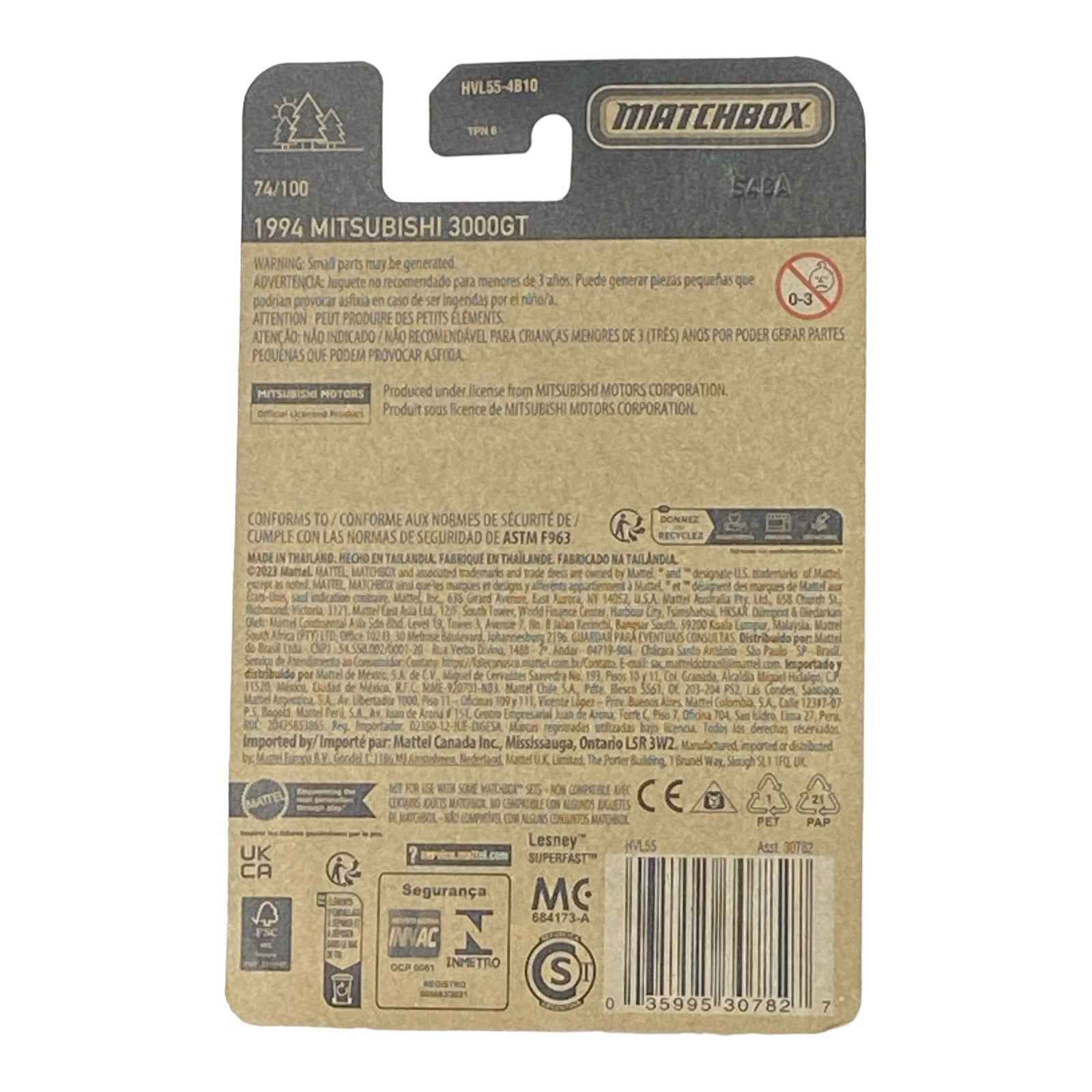 Matchbox 1994 Mitsubishi 300GT - Matchbox Series 74/100