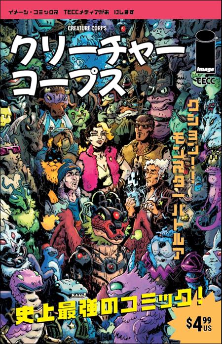 CREATURE CORPS #1 CVR D JOK JAPANESE VIDEO GAME MAGAZINE VAR CB (12/02/2026)