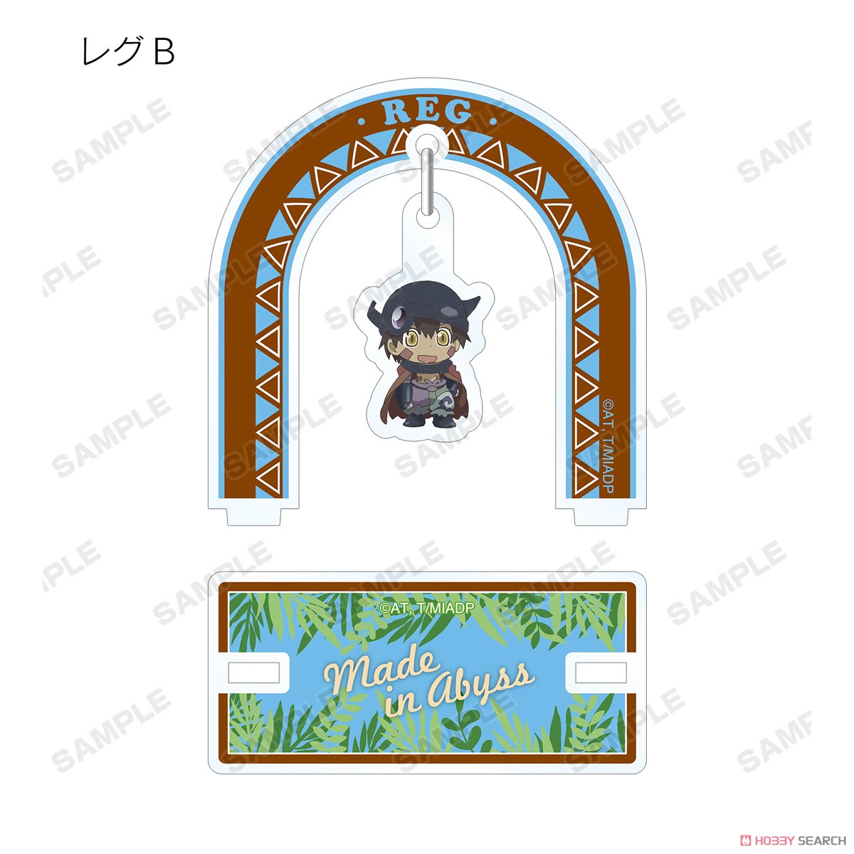 Made in Abyss Dawn of the Deep Soul Acrylic Stand Blind Box - Official Trading Figure