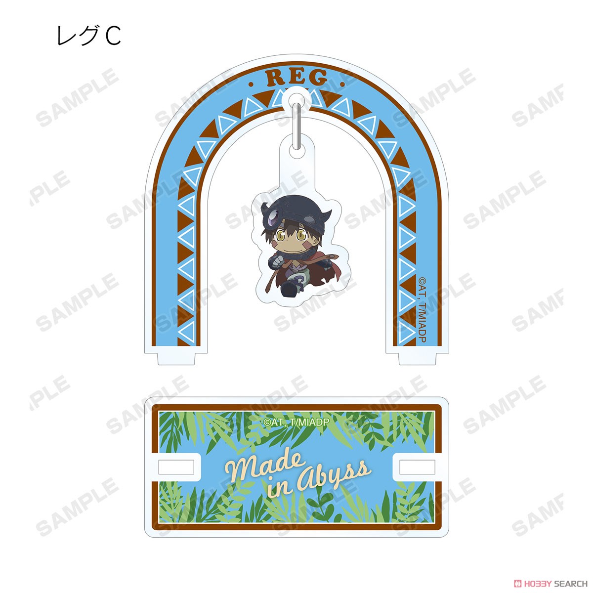 Made in Abyss Dawn of the Deep Soul Acrylic Stand Blind Box - Official Trading Figure