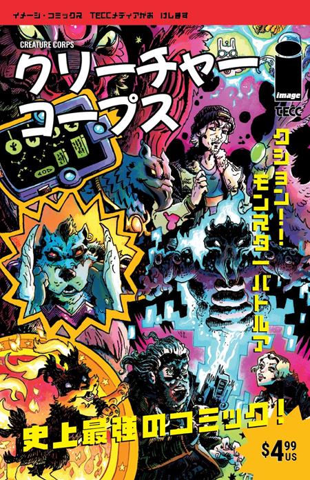 CREATURE CORPS #2 CVR D JOK JAPANESE VIDEO GAME MAGAZINE VAR CB (01/13/2027)
