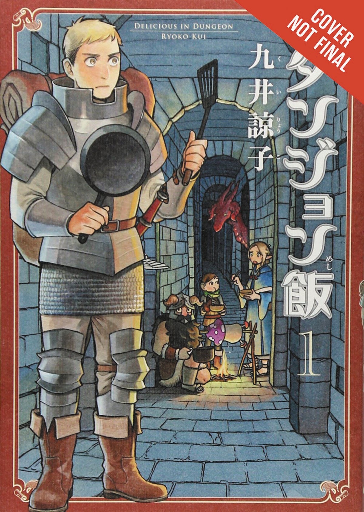 Delicious In Dungeon Gn Vol 01 Yen 2020 Ryoko Kui Netflix Anime