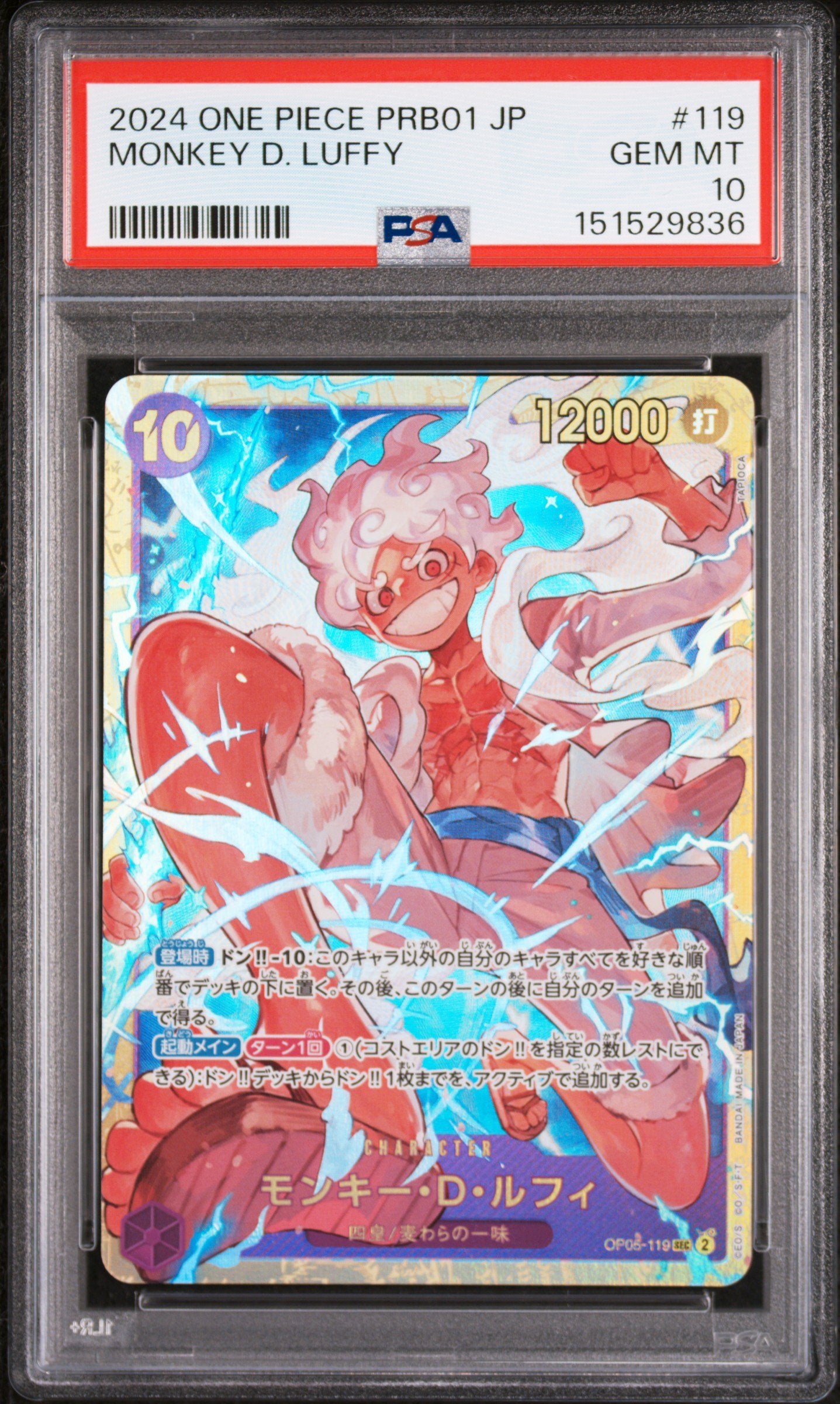 Graded 2024 One Piece Japanese Monkey D Luffy #119 Premium Booster Tra