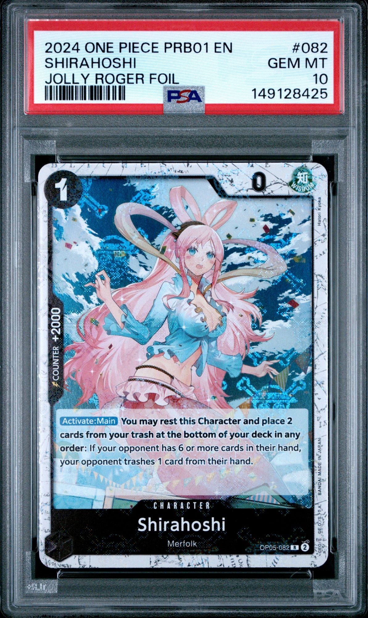 shirahoshi one piece card game Game] (A Fist of Divine Speed [OP-11] OP11-022) [Release Date/Price/Where To Buy] Memorial Collection Singles ONE PIECE CARD GAME/[OP-11] A