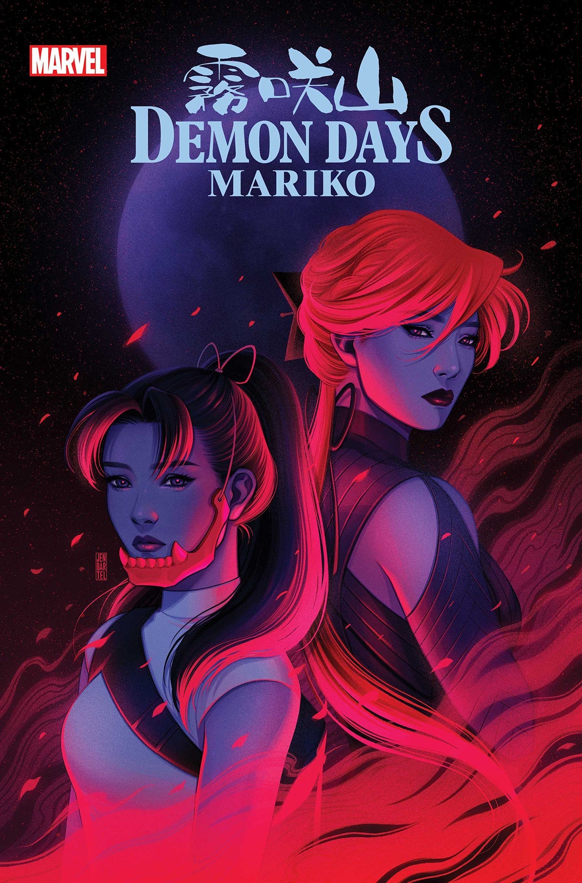 Demon Days Mariko #1 E Jen Bartel Variant (06/16/2021) Marvel