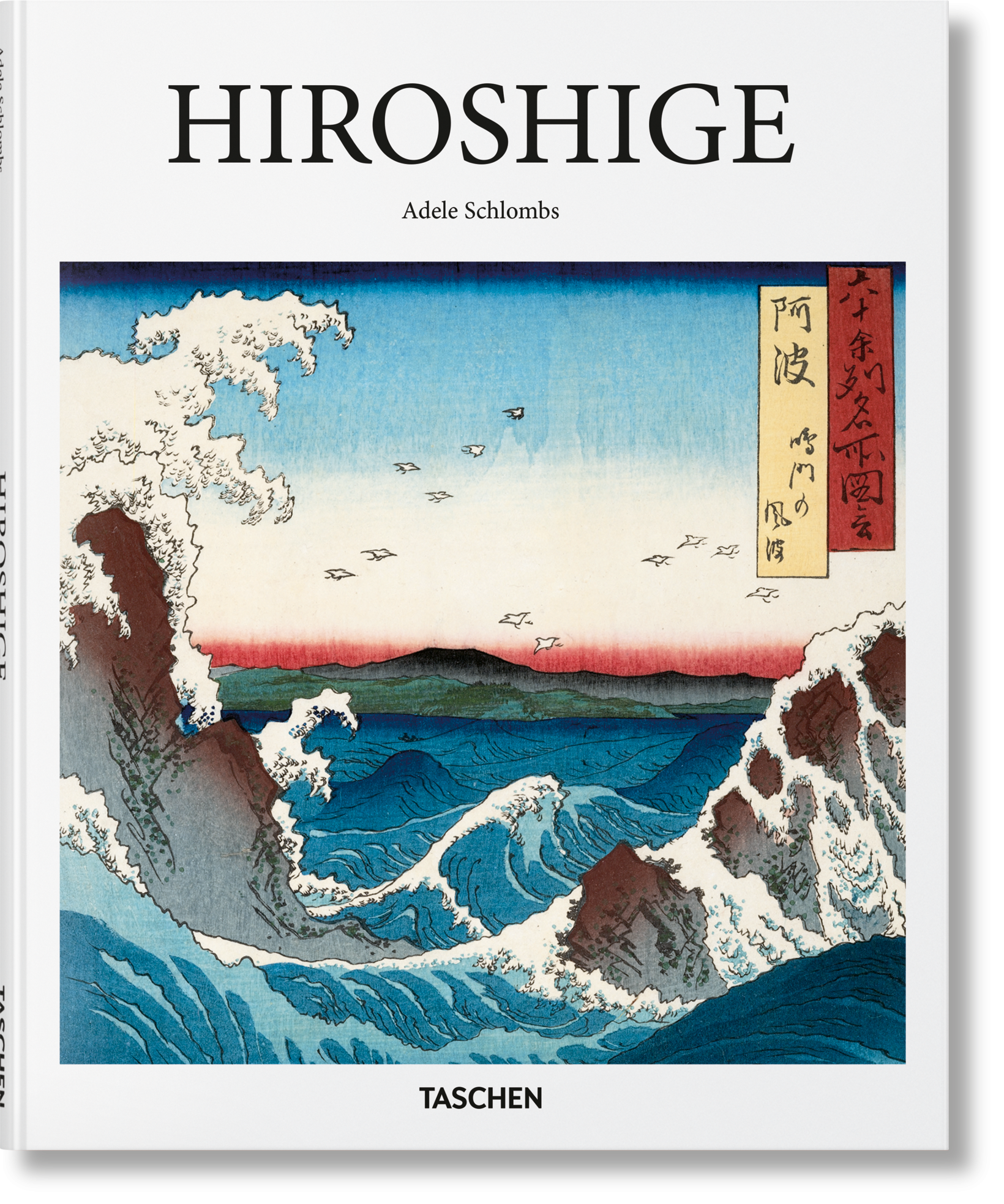 Hiroshige (French)