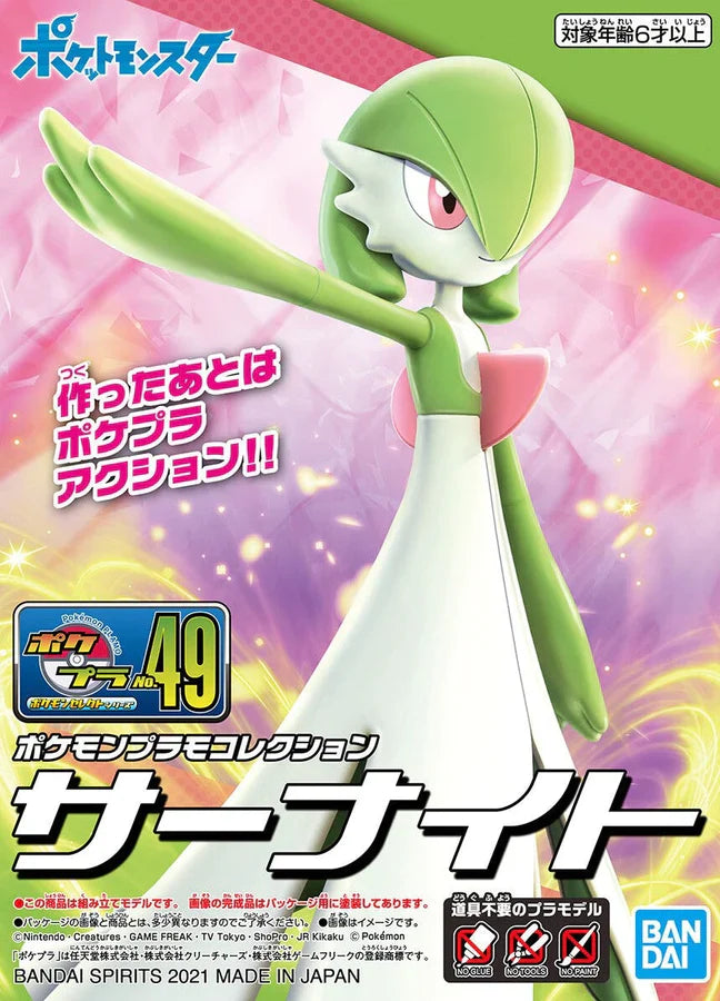 Pokemon - Gardevoir - Model Kit