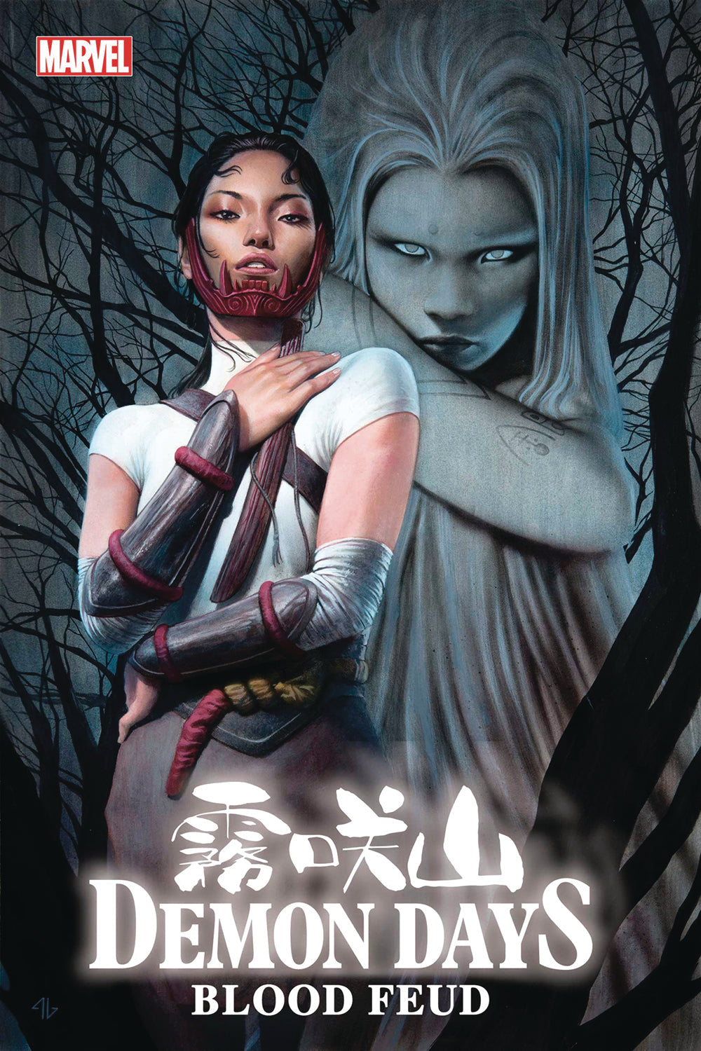 Demon Days Blood Feud #1 1:50 Adi Granov Variant (03/09/2022) Marvel