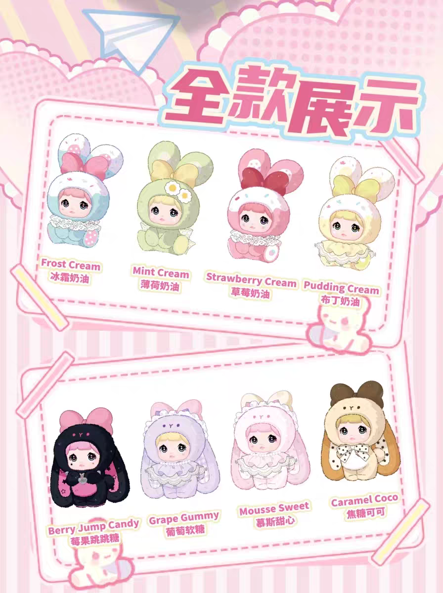Nommi V8 – MiBao Sweet Bunny Series Plush Blind Box (1 Blind Box)