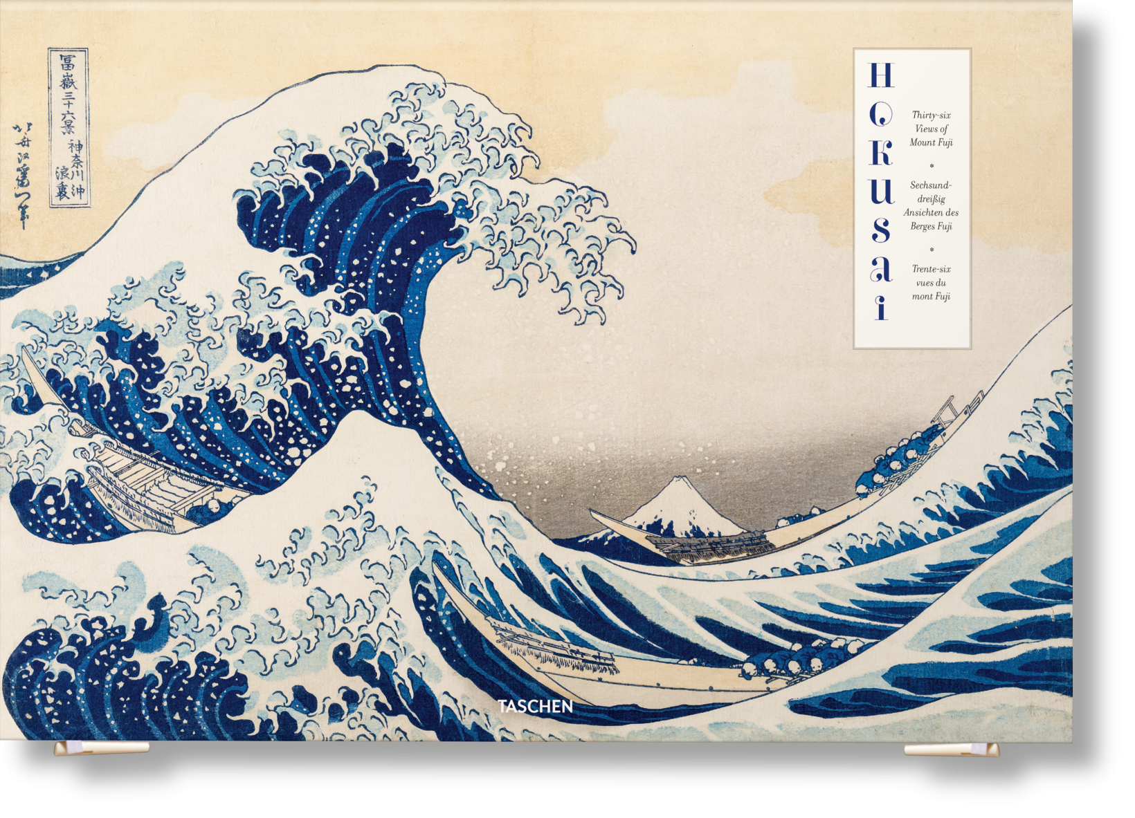 Hokusai. Thirty-six Views of Mount Fuji (German, French, English)