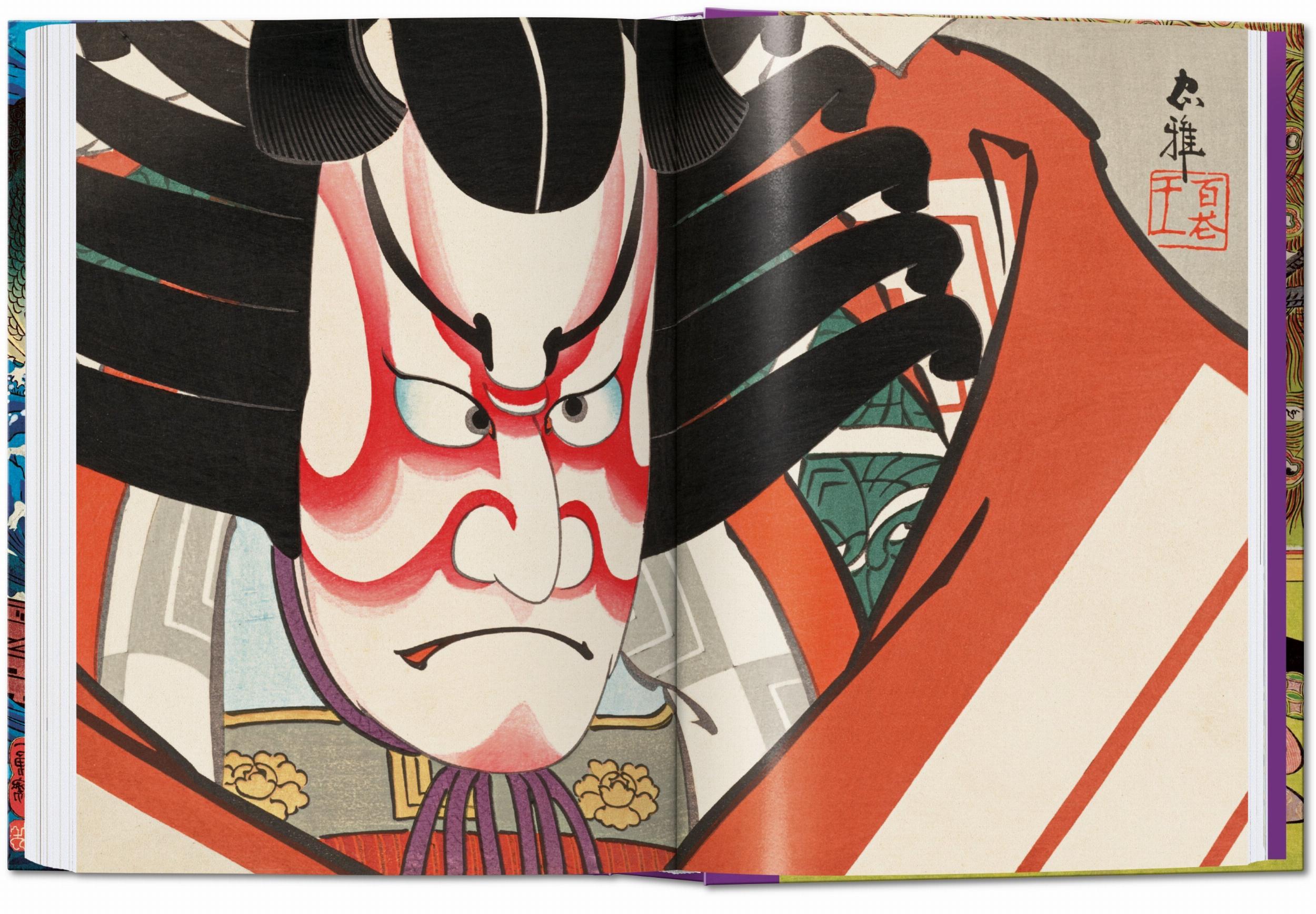 Les estampes japonaises. 40th Ed. (French)