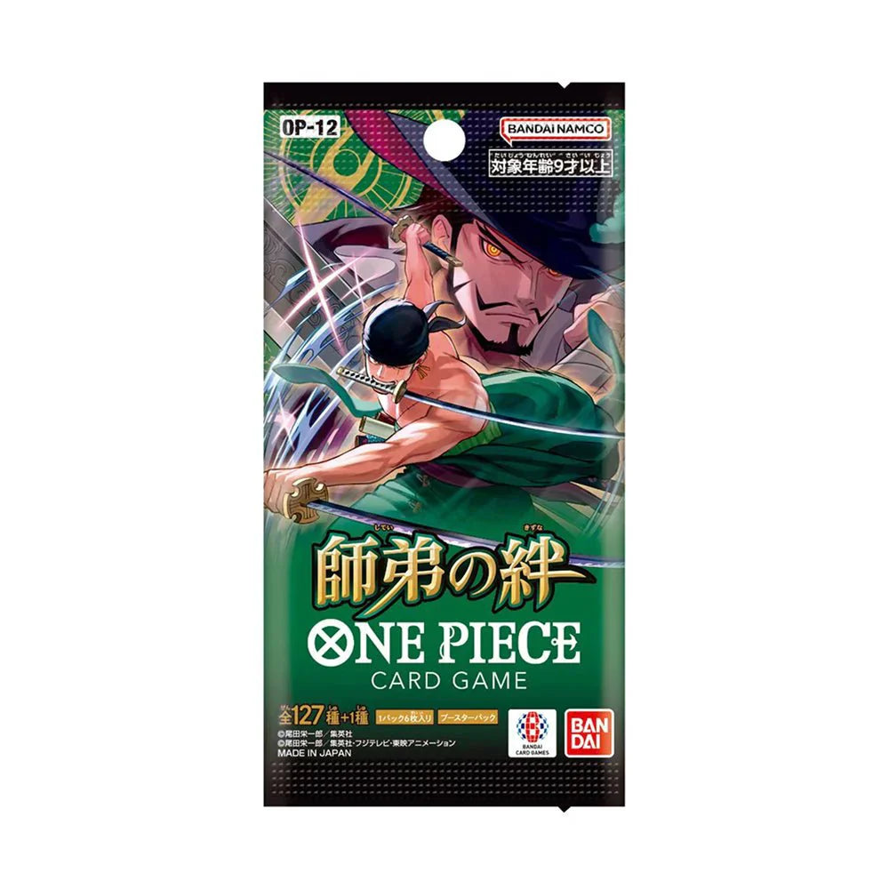 one piece tcg booster box One Piece TCG Royal Blood Booster Pack main image 0