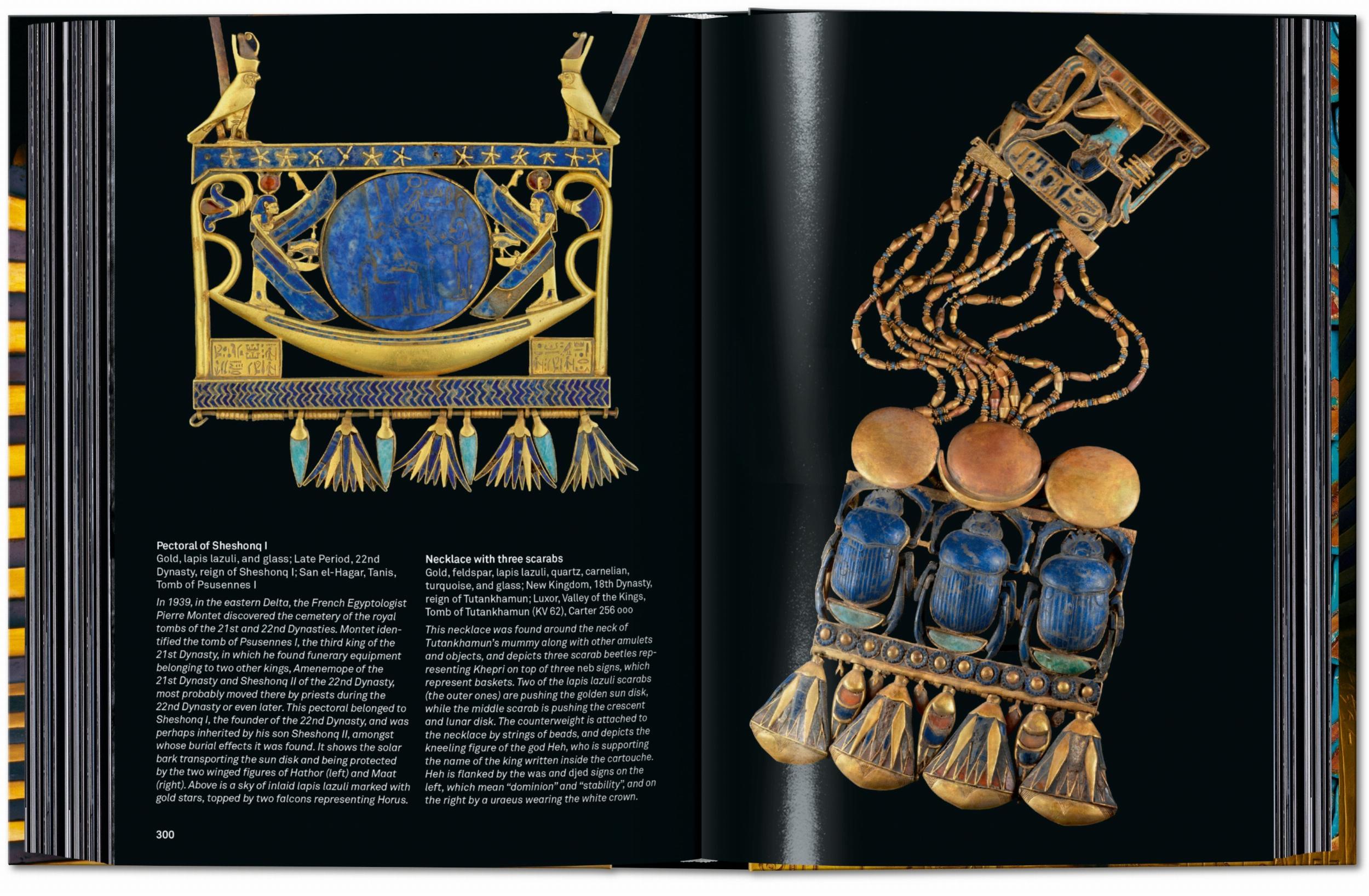 Tutankhamón. El viaje por el inframundo. 40th Ed. (Spanish)