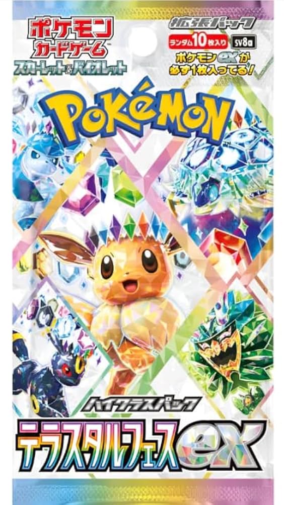 Pokmon TCG Scarlet & Violet Expansion Pack - Eevee Terastal Festival EX SV8A Booster Pack Japanese (1 Booster Pack) Pokmon TCG Scarlet & Violet Expansion Pack - Eevee Terastal Festival EX SV8A Booster Pack Japanese (1 Booster Pack)