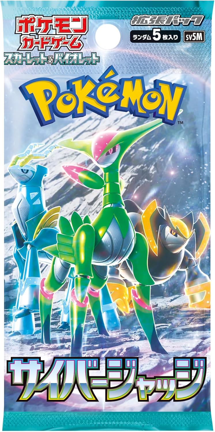 YU NAGABA ブースター Scarlet&Violet プロモ CGC10 Pokemon Card Game TCG Scarlet & Violet Booster Box - Cyber Judge