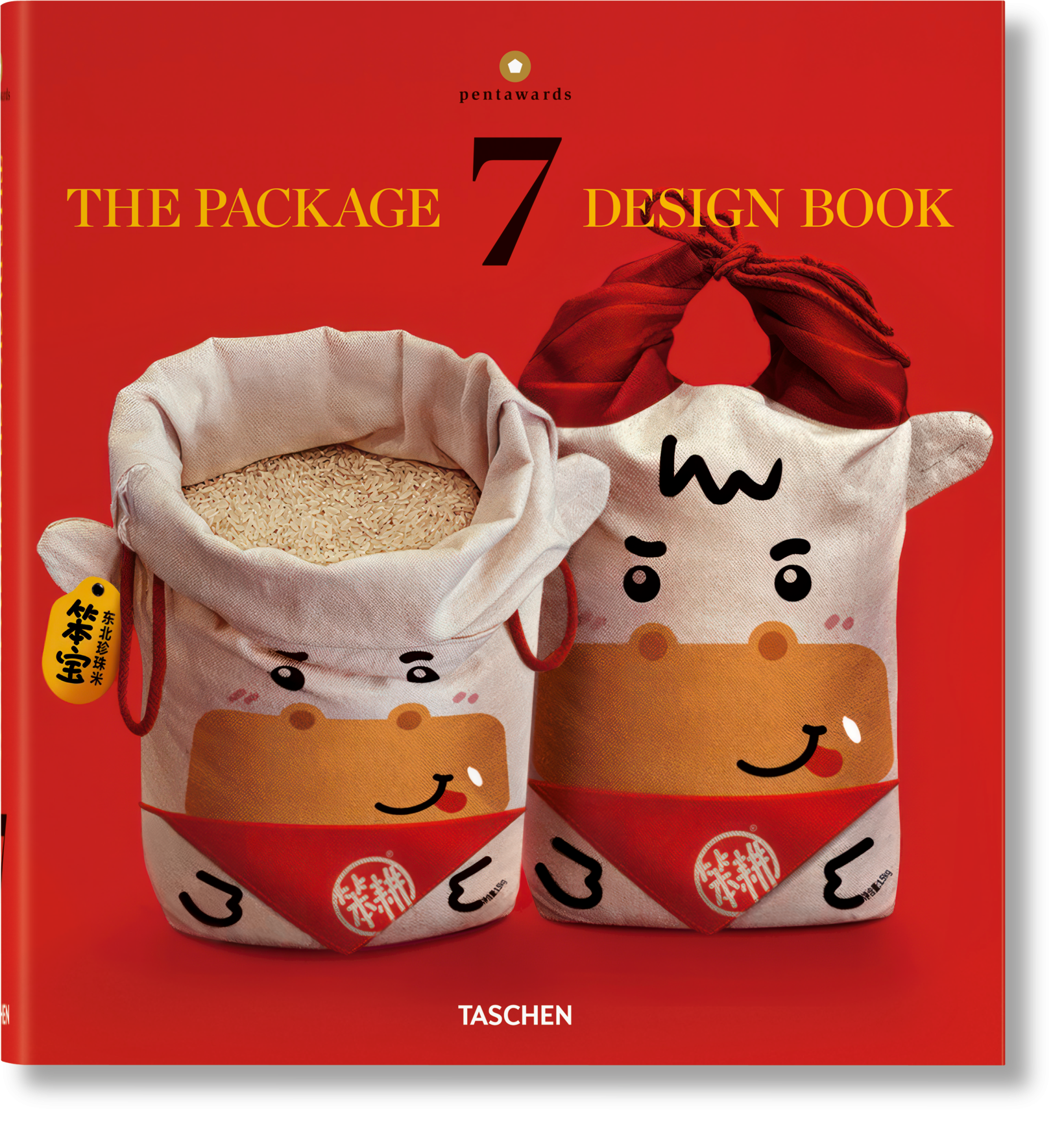 The Package Design Book 7 (German, French, English)