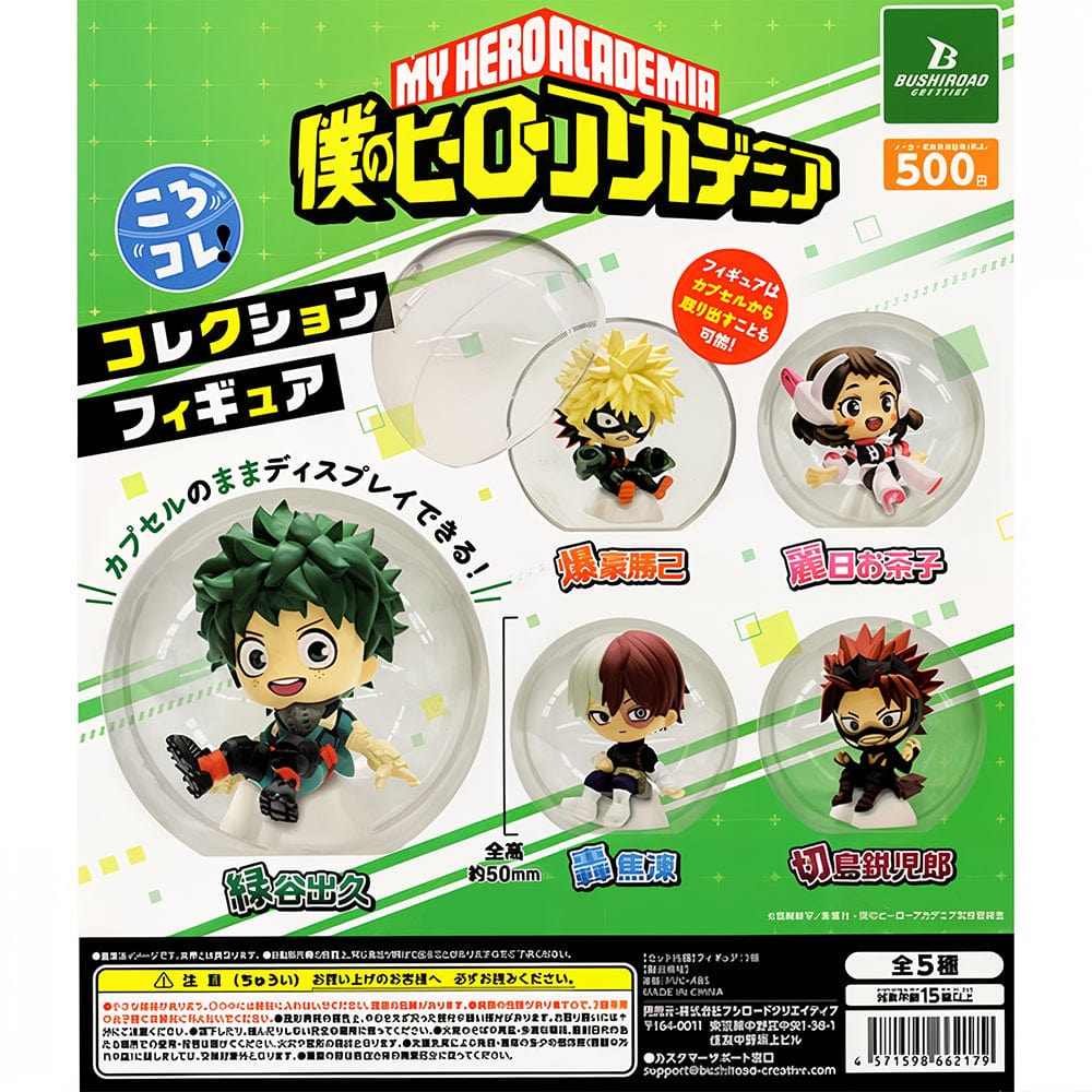 Gashapon My Hero Academia™ KORO KORE Collection