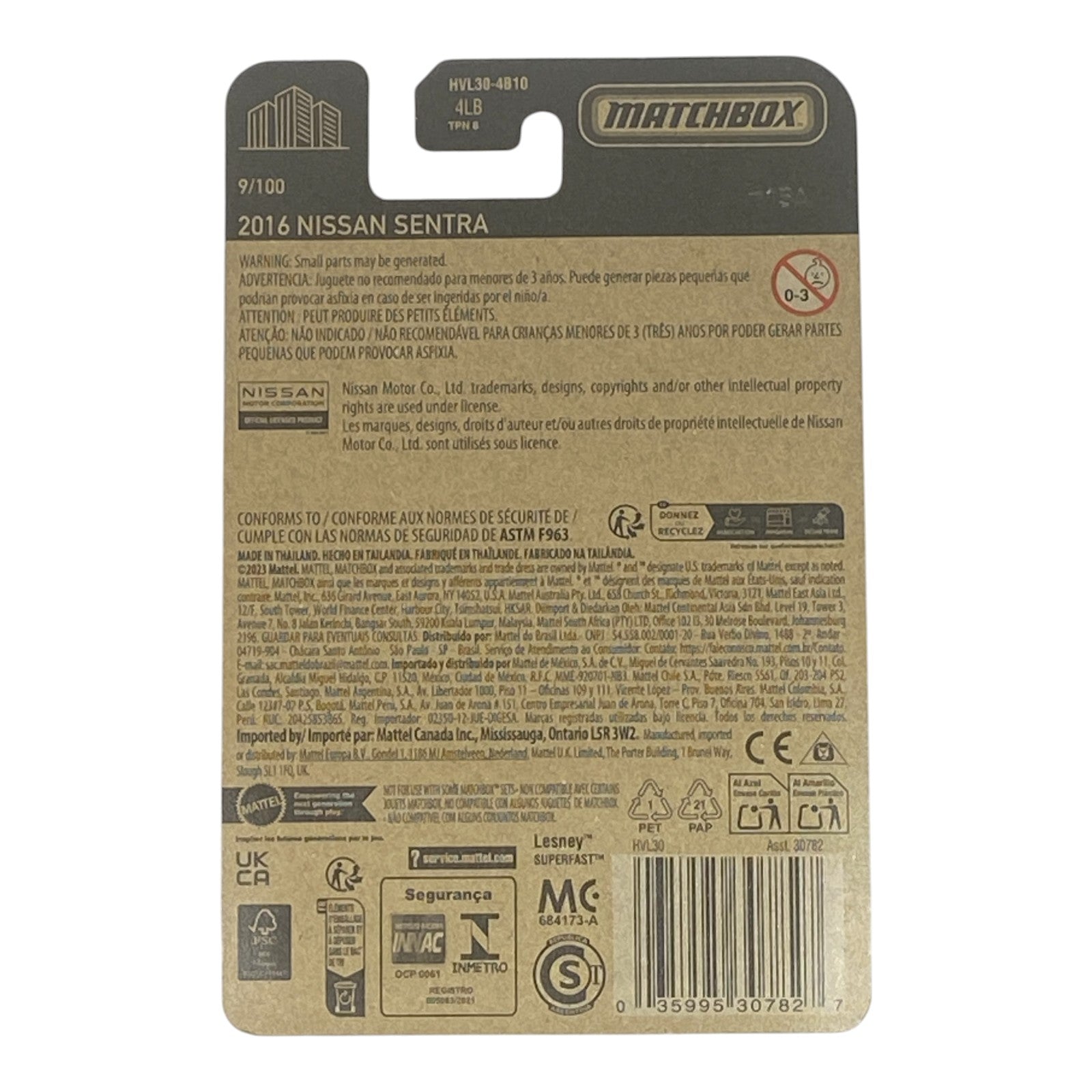 Matchbox 2016 Nissan Sentra - Matchbox Series 9/100