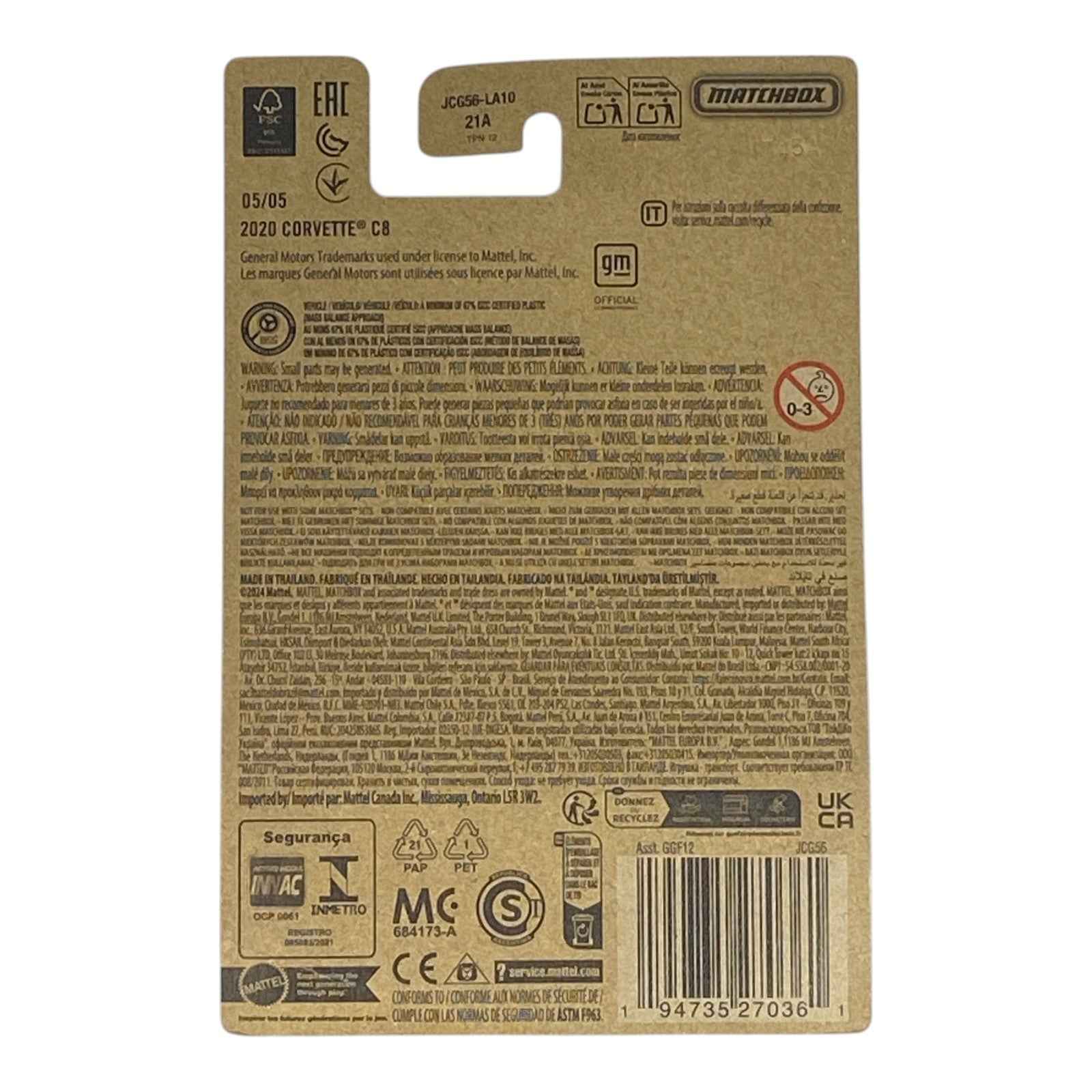 Matchbox 2020 Corvette C8 - Matchbox Series 05/05