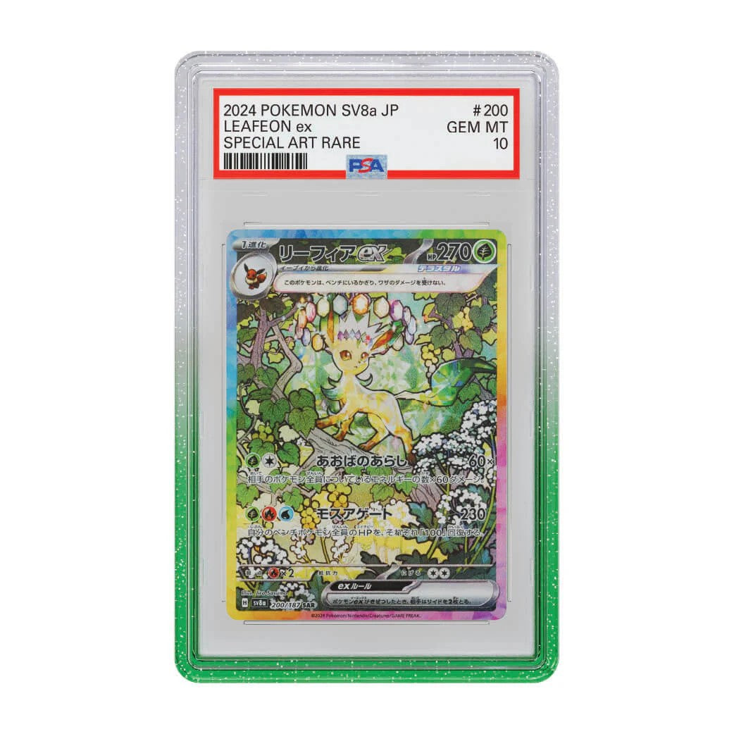 GradedGuard PSA Limited Edition