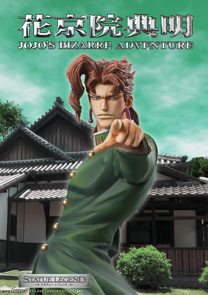 JoJo's Bizarre Adventure Noriaki Kakyoin Statue Legend Figure - Official Medicos Entertainment