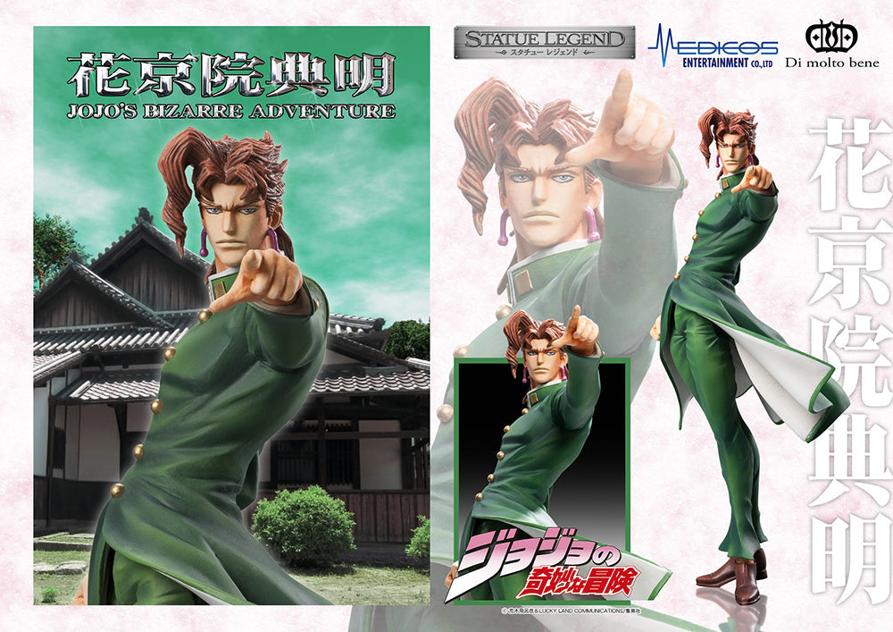 JoJo's Bizarre Adventure Noriaki Kakyoin Statue Legend Figure - Official Medicos Entertainment