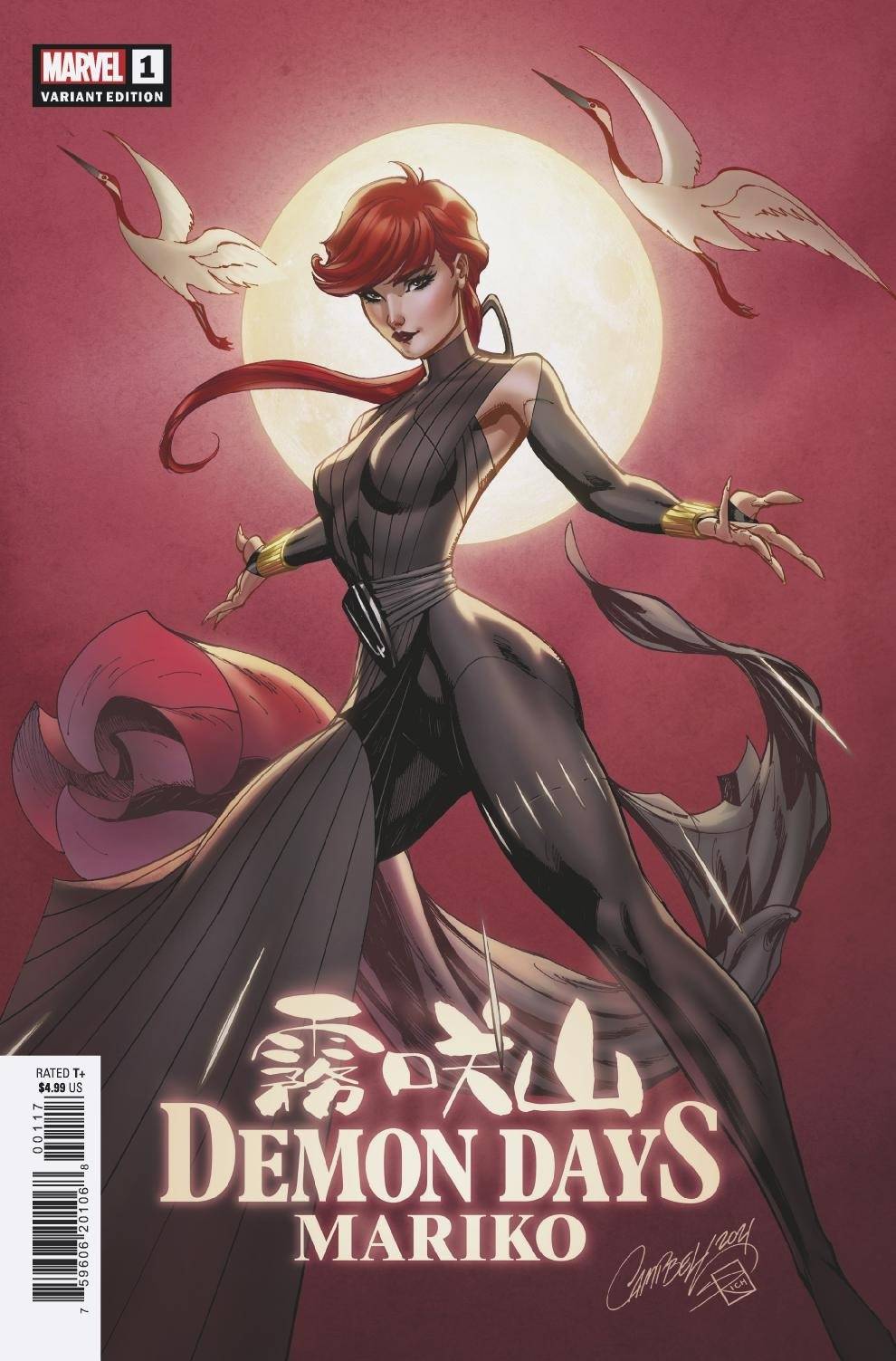 Demon Days Mariko #1 D J Scott Campbell Variant GGA (06/16/2021) Marvel