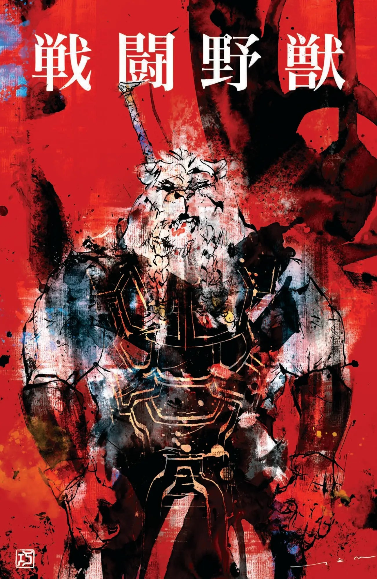 INVINCIBLE UNIVERSE BATTLE BEAST #8 - ECC Takumi Virgin Variant (04/15/26)