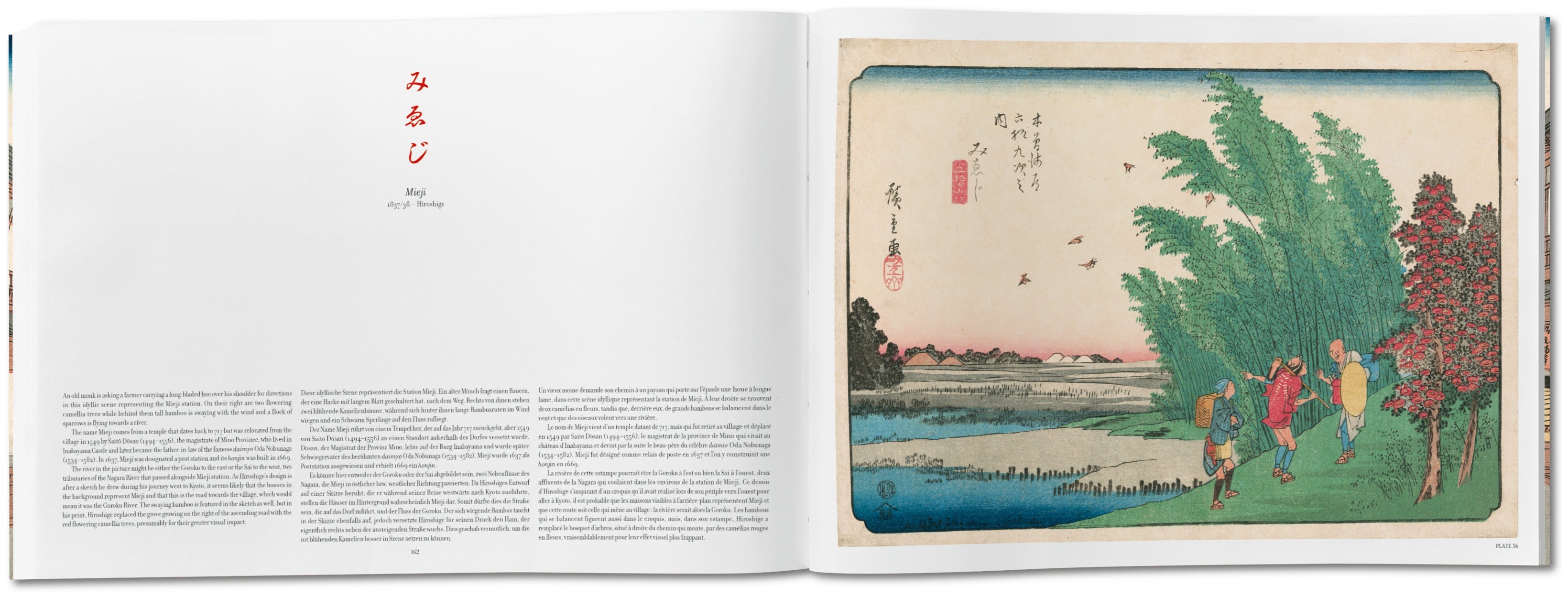 Hiroshige & Eisen. The Sixty-Nine Stations along the Kisokaido (German, French, English)