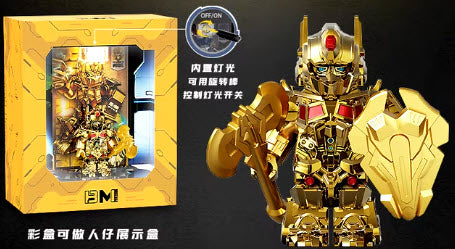 Gold Cyber Commander Custom Minifig