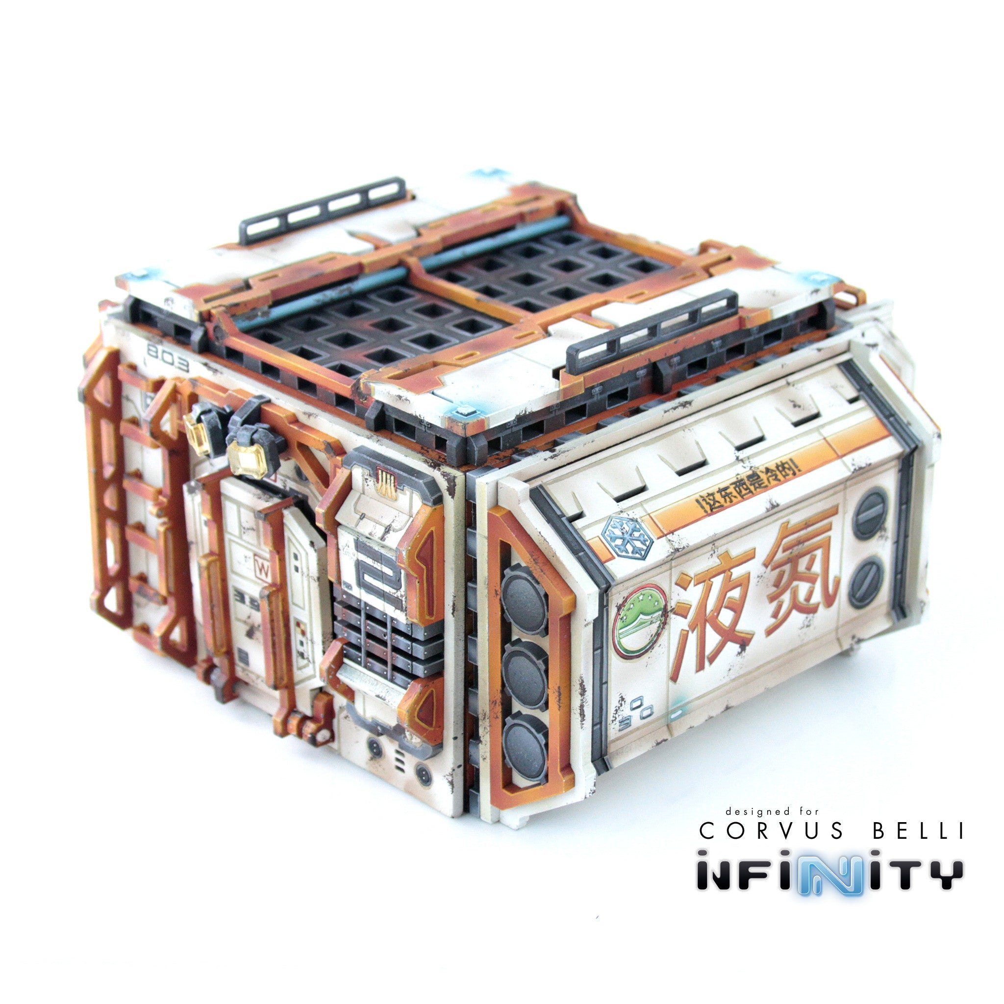 Cosmica Coolant Building