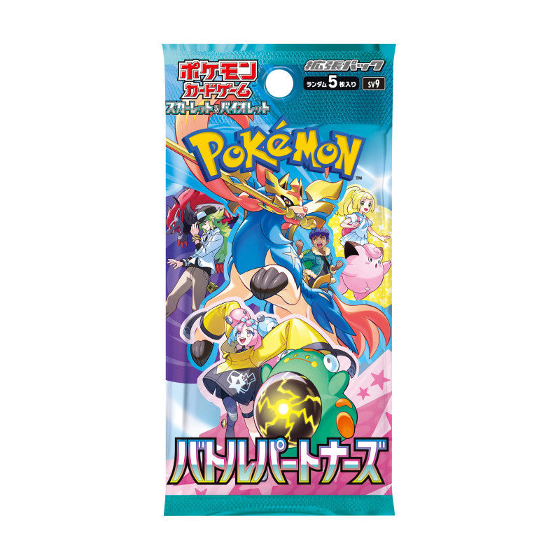 pokemon sun and moon hidden fates booster box Pokemon TCG Chinese Sun & Moon All Stars Collection: Set A (AC1a) + Se –  PokeWayne main image 0