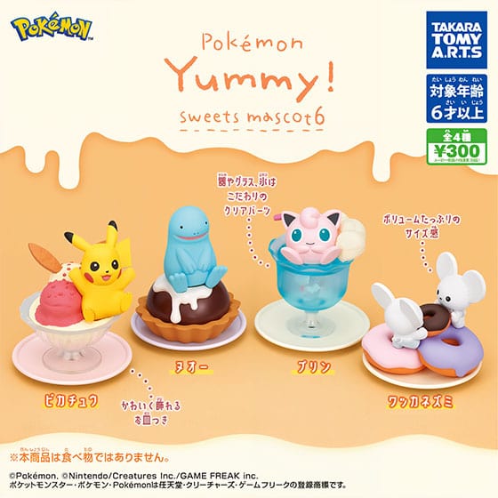 Gashapon Pokemon™ Yummy! Sweets Mascot Vol. 6