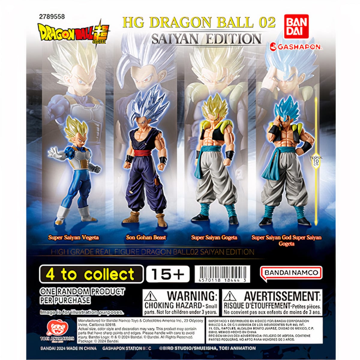 Gashapon Dragon Ball Super™ HG Saiyan Edition Vol. 02