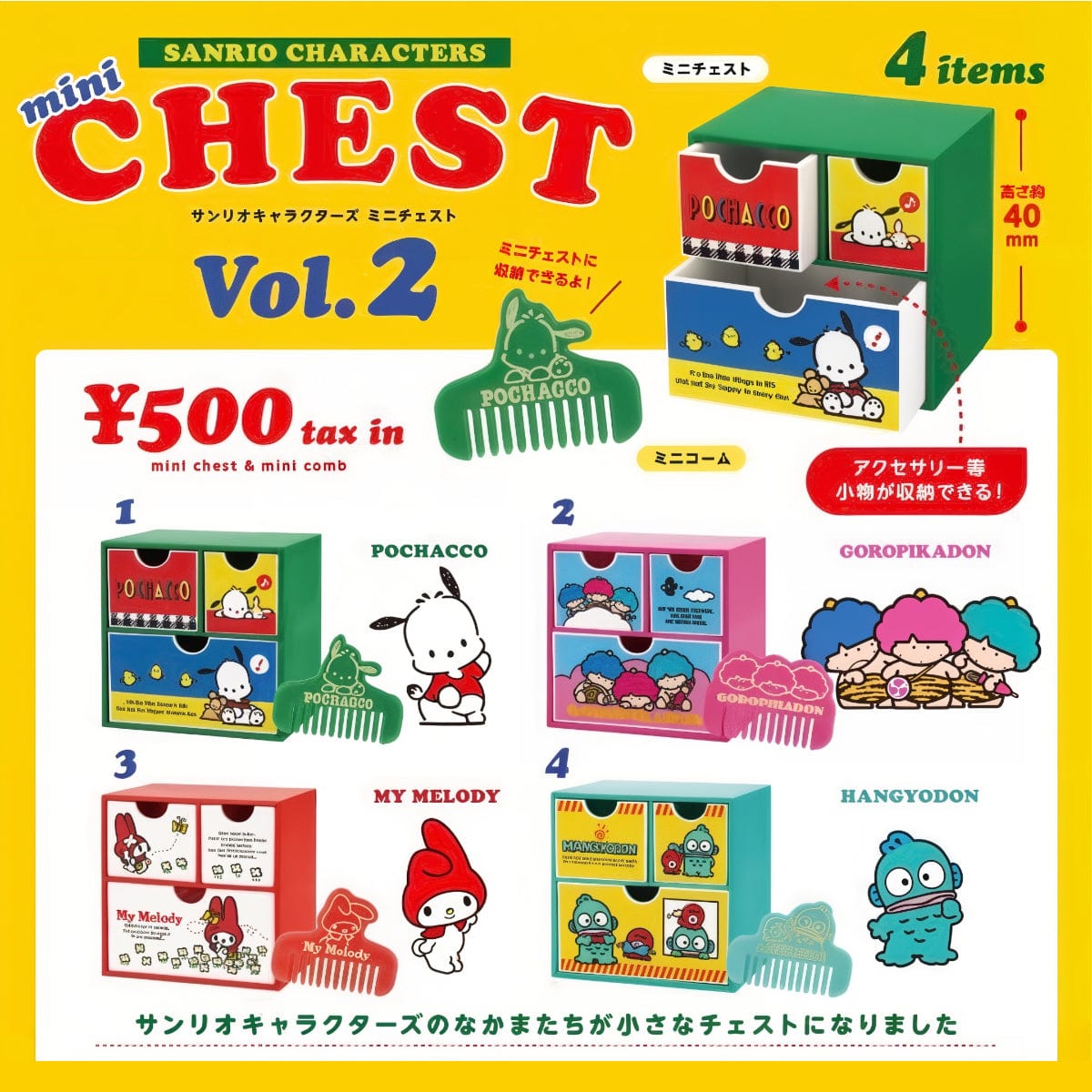 Gashapon Sanrio™ Mini Chest Vol. 2