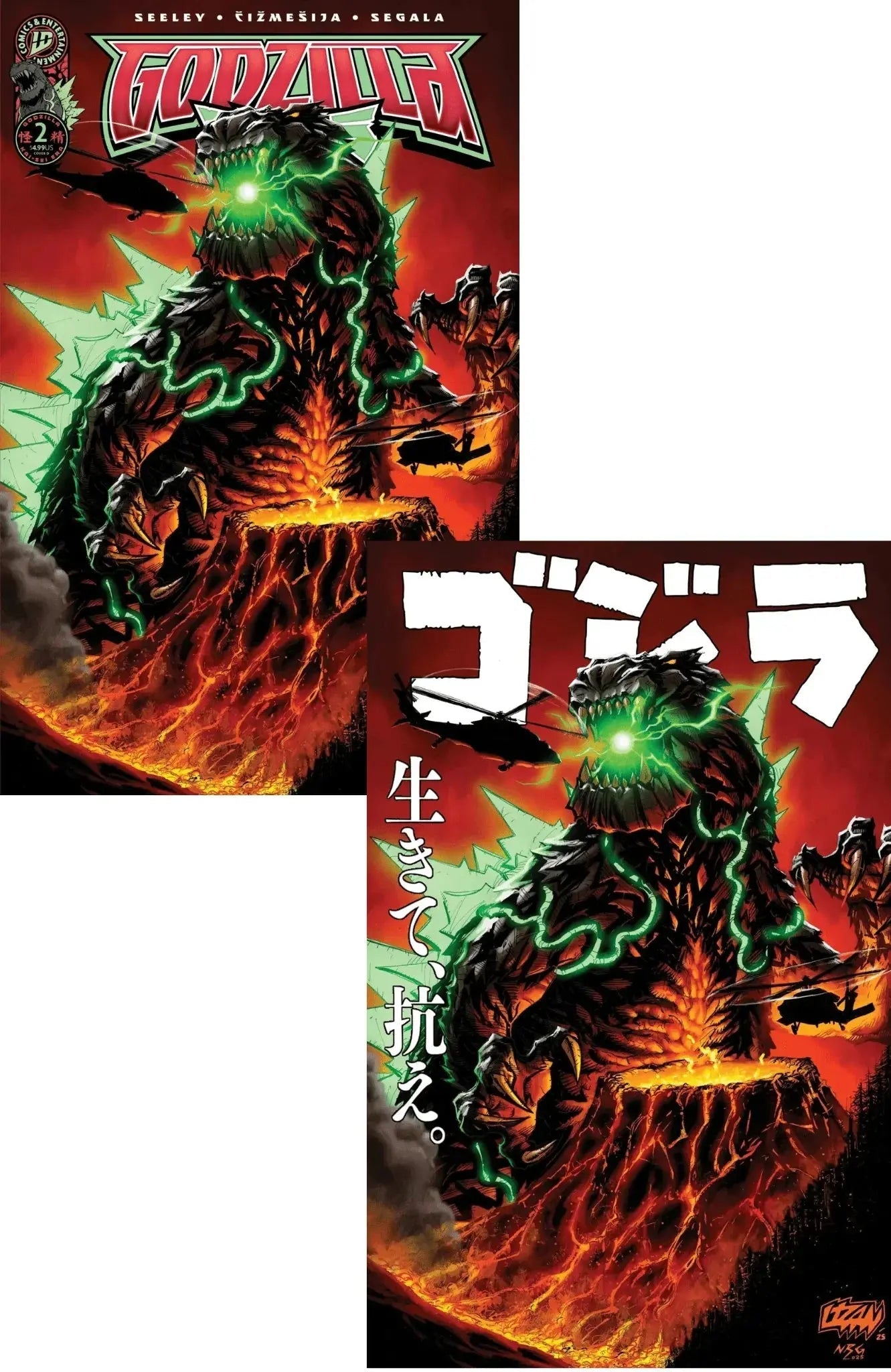 Godzilla #2 ECC Franck Uzan Exclusive Bundle