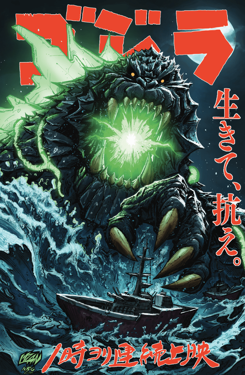 Godzilla Kai-Sei Era #1 ECC Exclusive Japanese Bundle