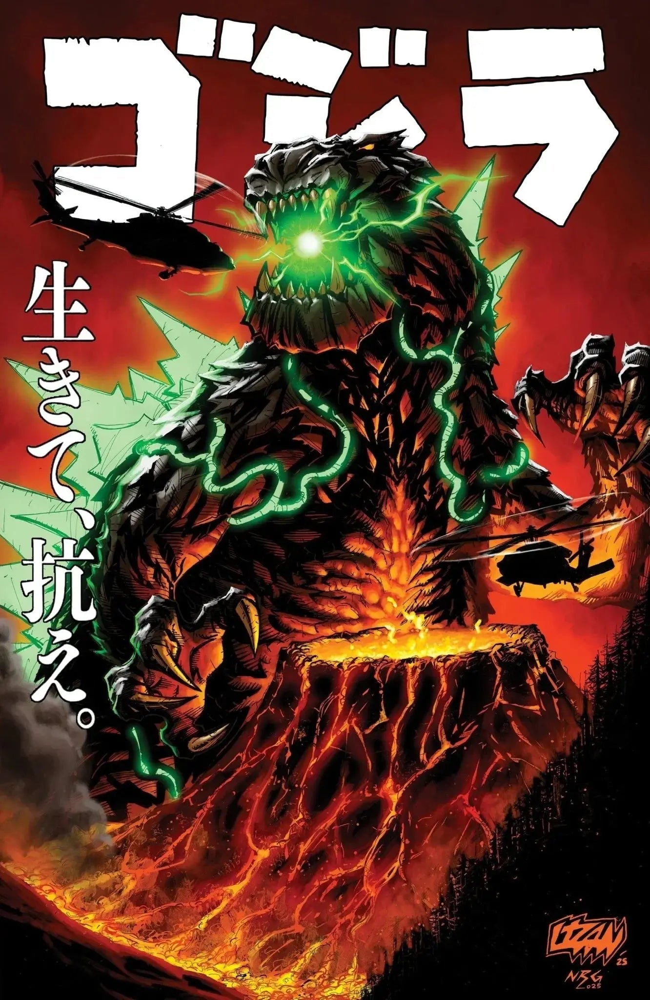 godzilla-kai-sei-era-2-ecc-
