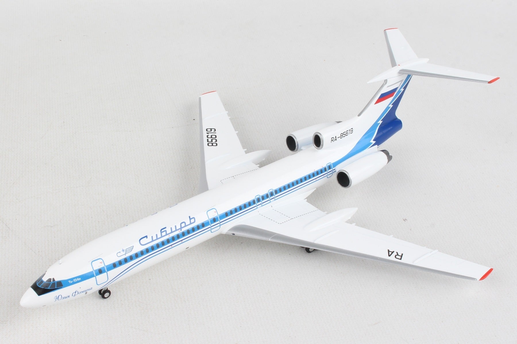 Herpa Wings HE571036 Siberia Tu154M 1/200