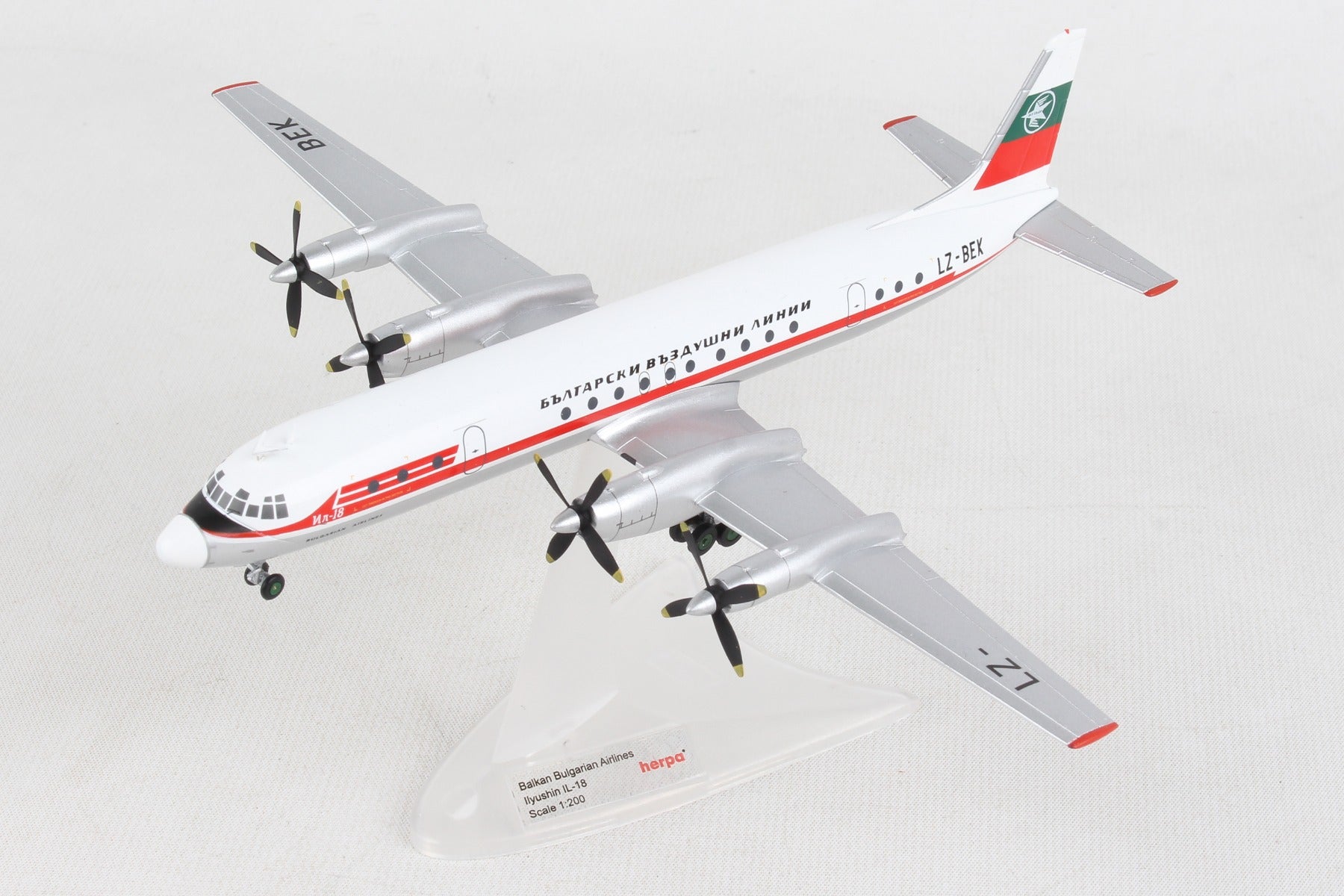 Herpa Wings HE571050 Balkan Bulgarian Il18 1/200