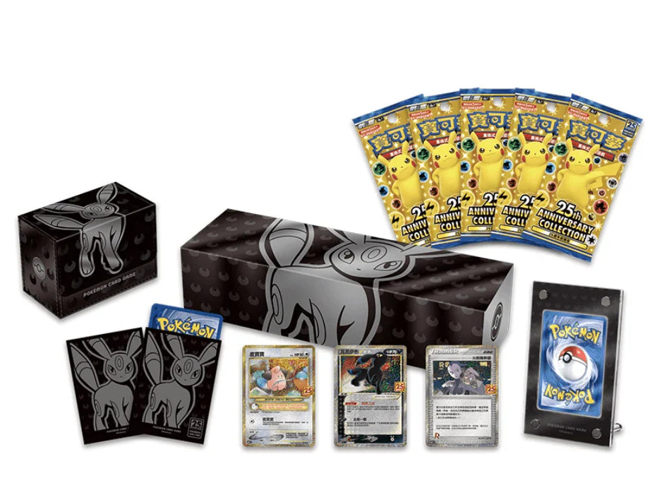 Chinese 25th Anniversary Umbreon Box