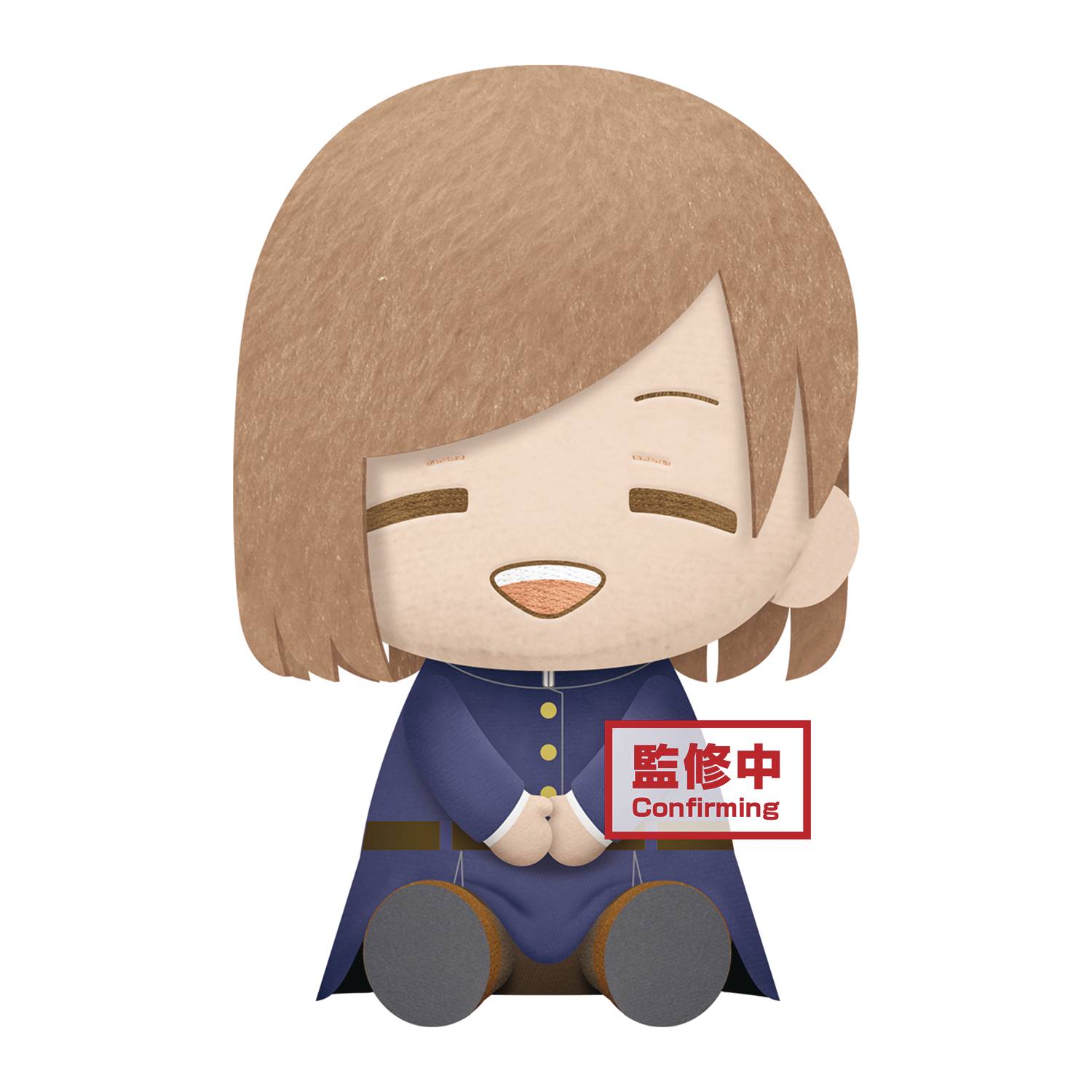 JUJUTSU KAISEN NOBARA KUGISAKI BIG PLUSH (C: 1-1-2)