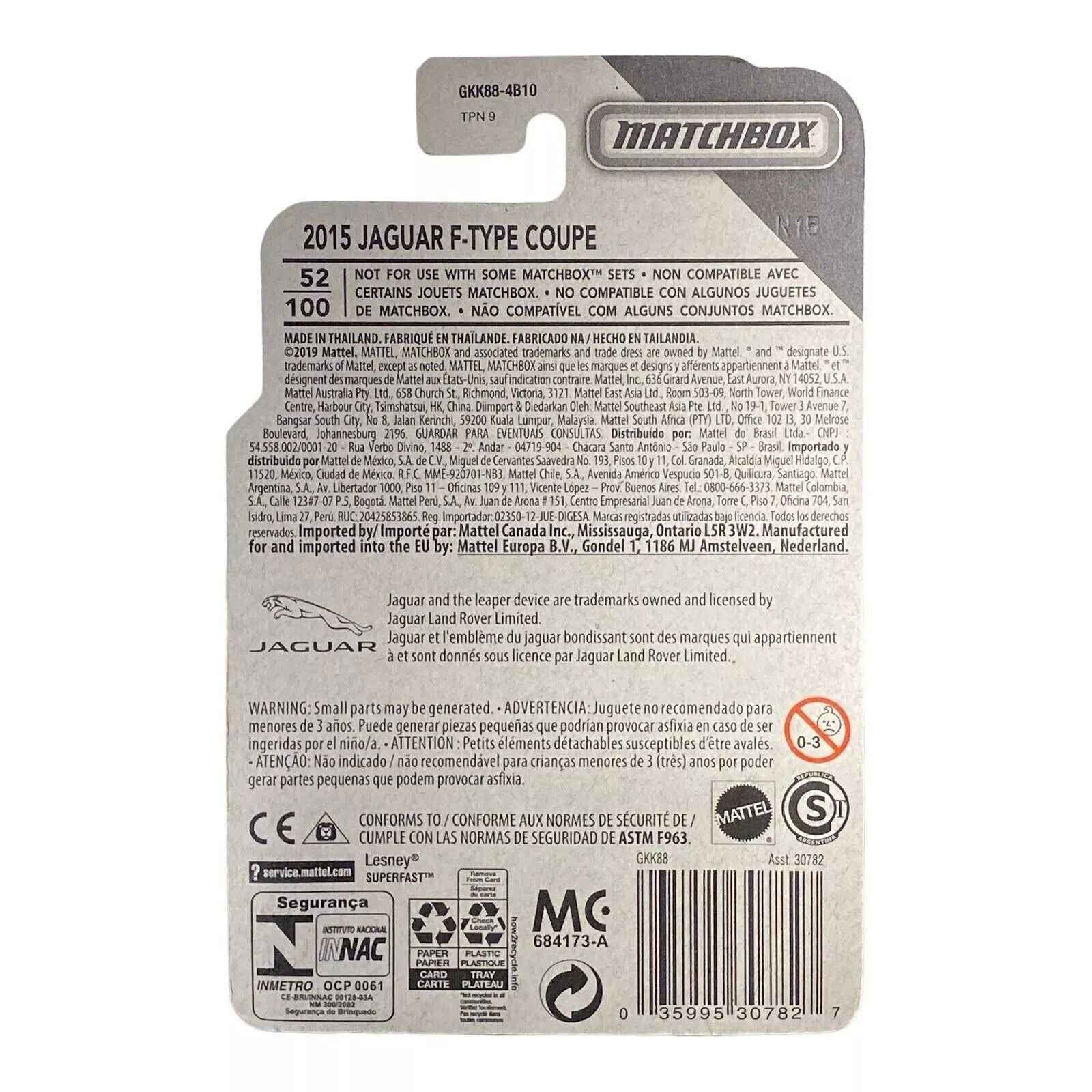 Matchbox 2015 Jaguar F-Type Coupe - Highway Series 52/100