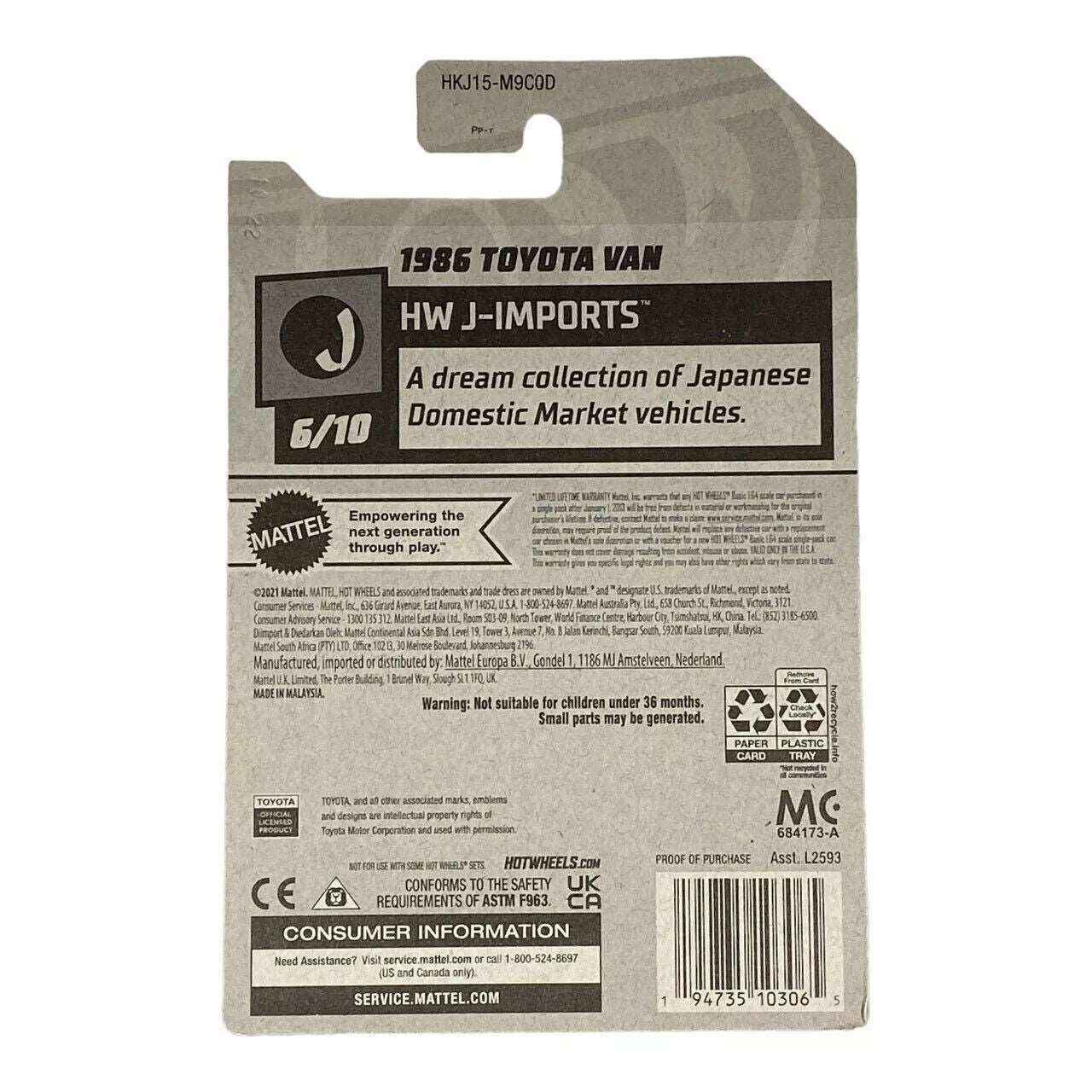 Hot Wheels 1986 Toyota Van - J-Imports Series 6/10