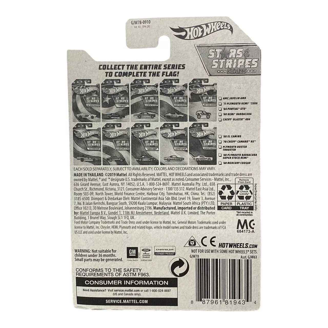 Hot Wheels '71 Plymouth Hemi Cuda - Stars & Stripes Series 02/10