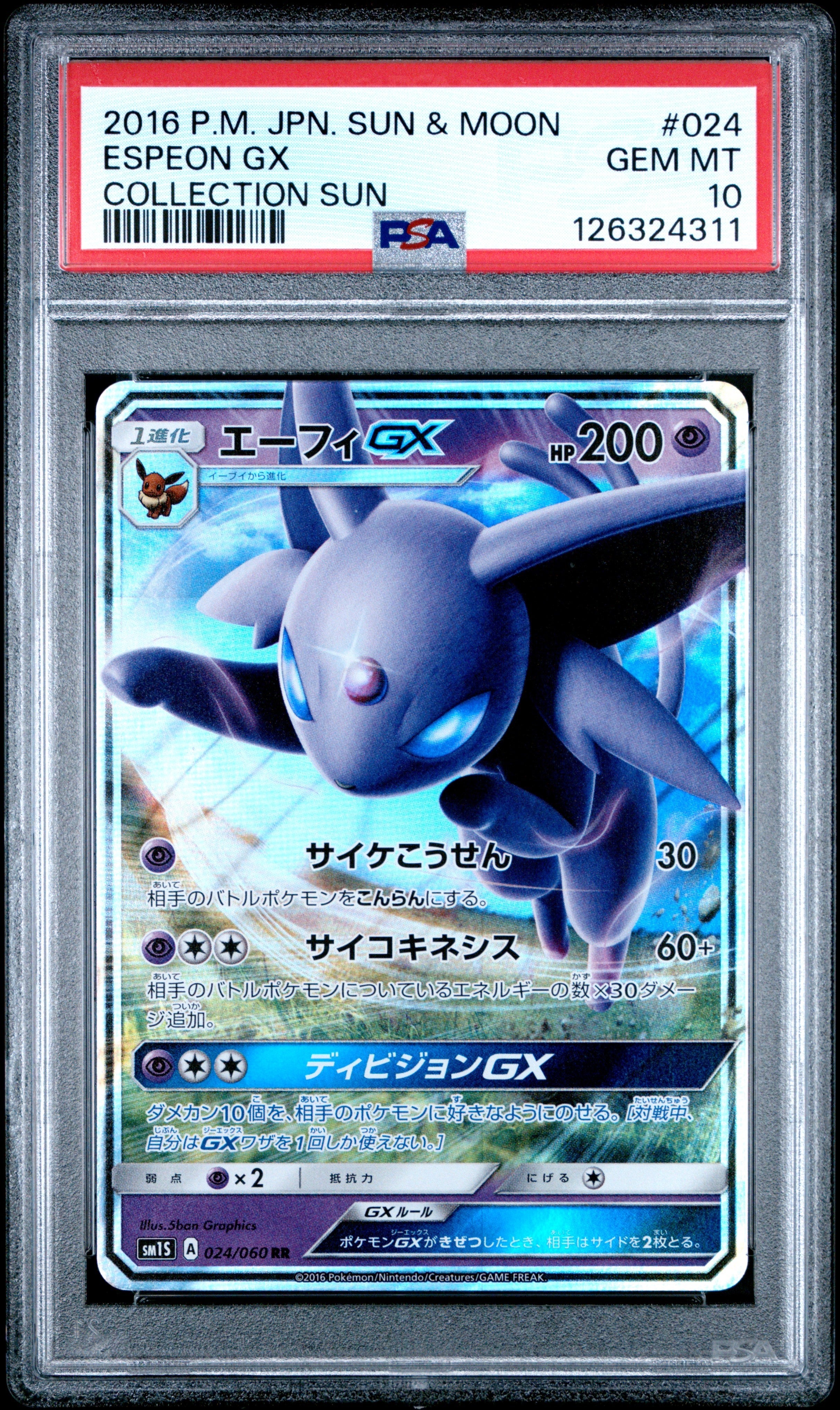 Jpn Collection Graded 2016 PKM Sun & Moon Espeon #024 JPN Collection Sun Trading Card