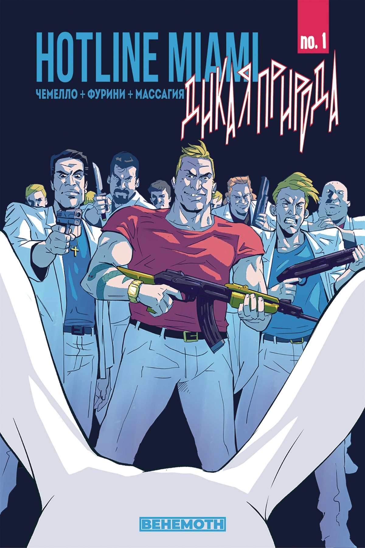 Hotline Miami Wildlife #1 (Of 8) B Massaggia (Mr) (09/09/2020) Behemoth