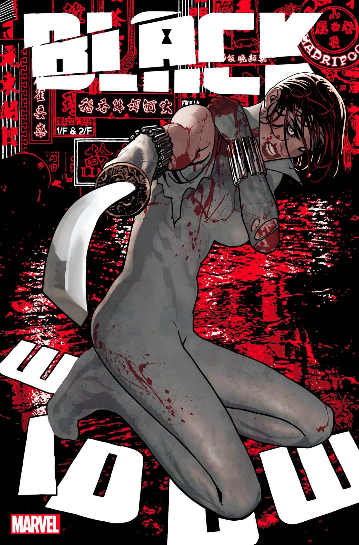 Black Widow #13 A Adam Hughes Kelly Thompson (01/05/2022) Marvel