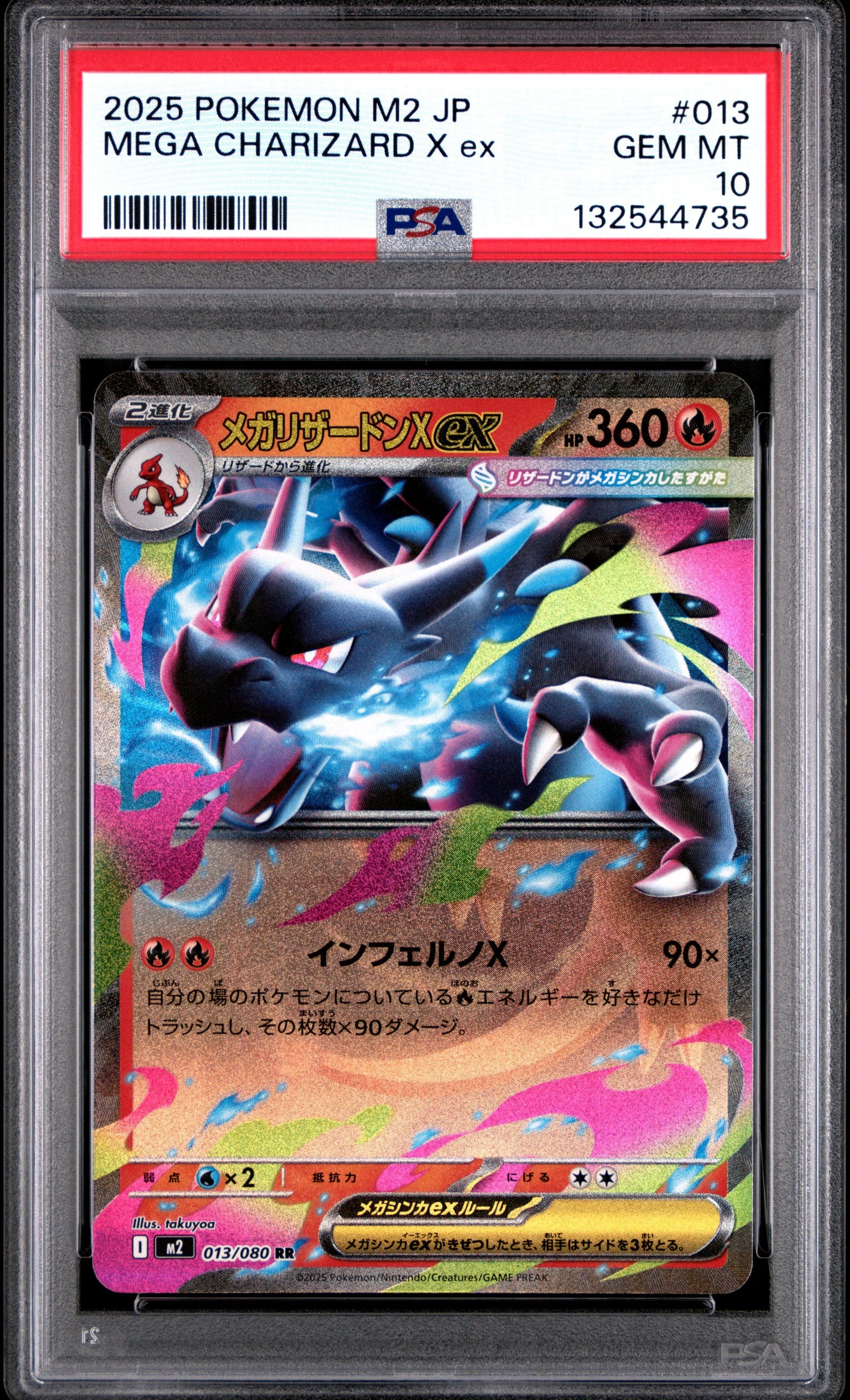 Graded 2025 Pokemon JP M2 Inferno X Mega Charizard X Ex #013 Japanese Trading Card Game PSA 10 Gem Mint