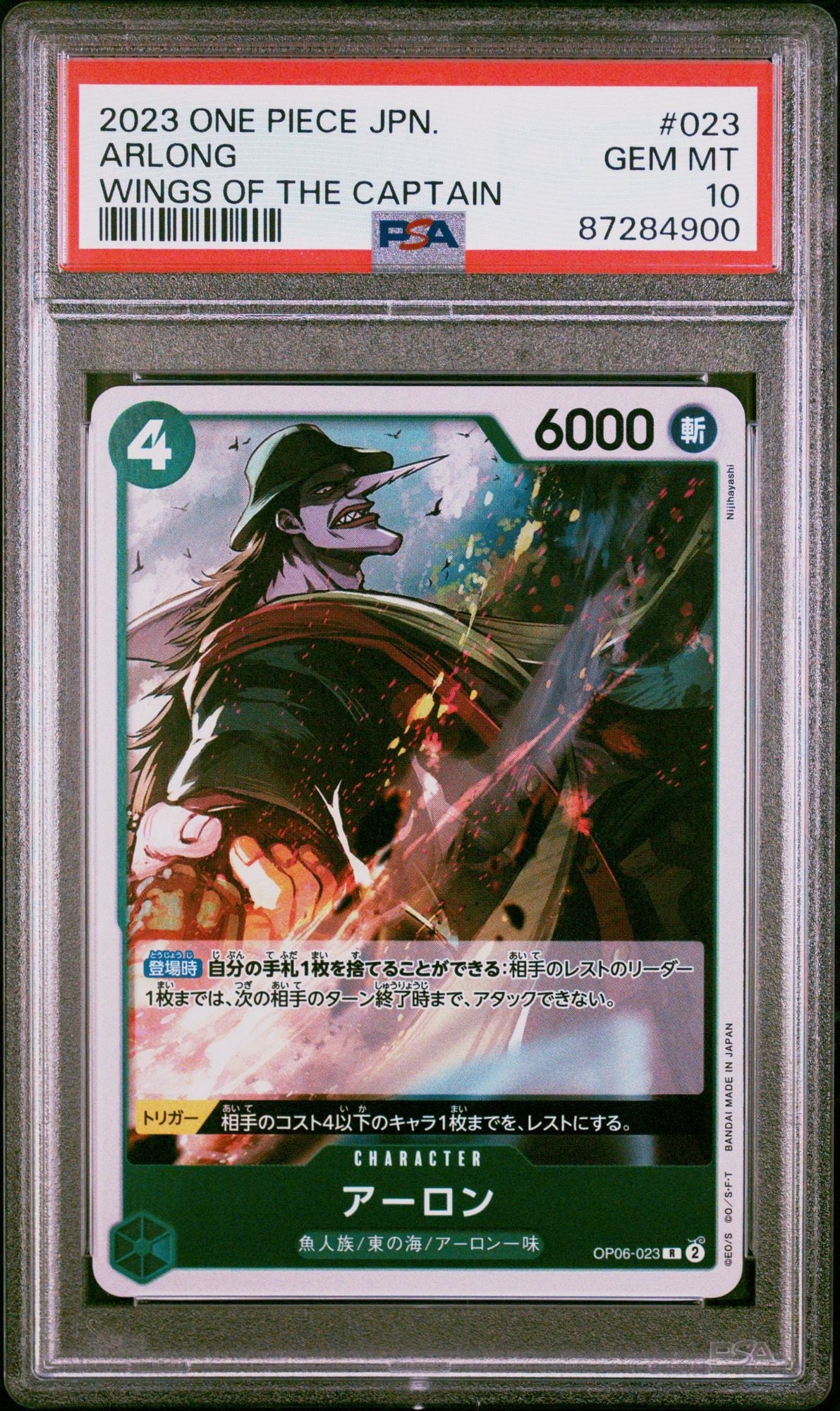 Graded 2024 Japanese One Piece Arlong #023 OP06 Wings of the Captain Trading Card Game PSA 10 Gem Mint